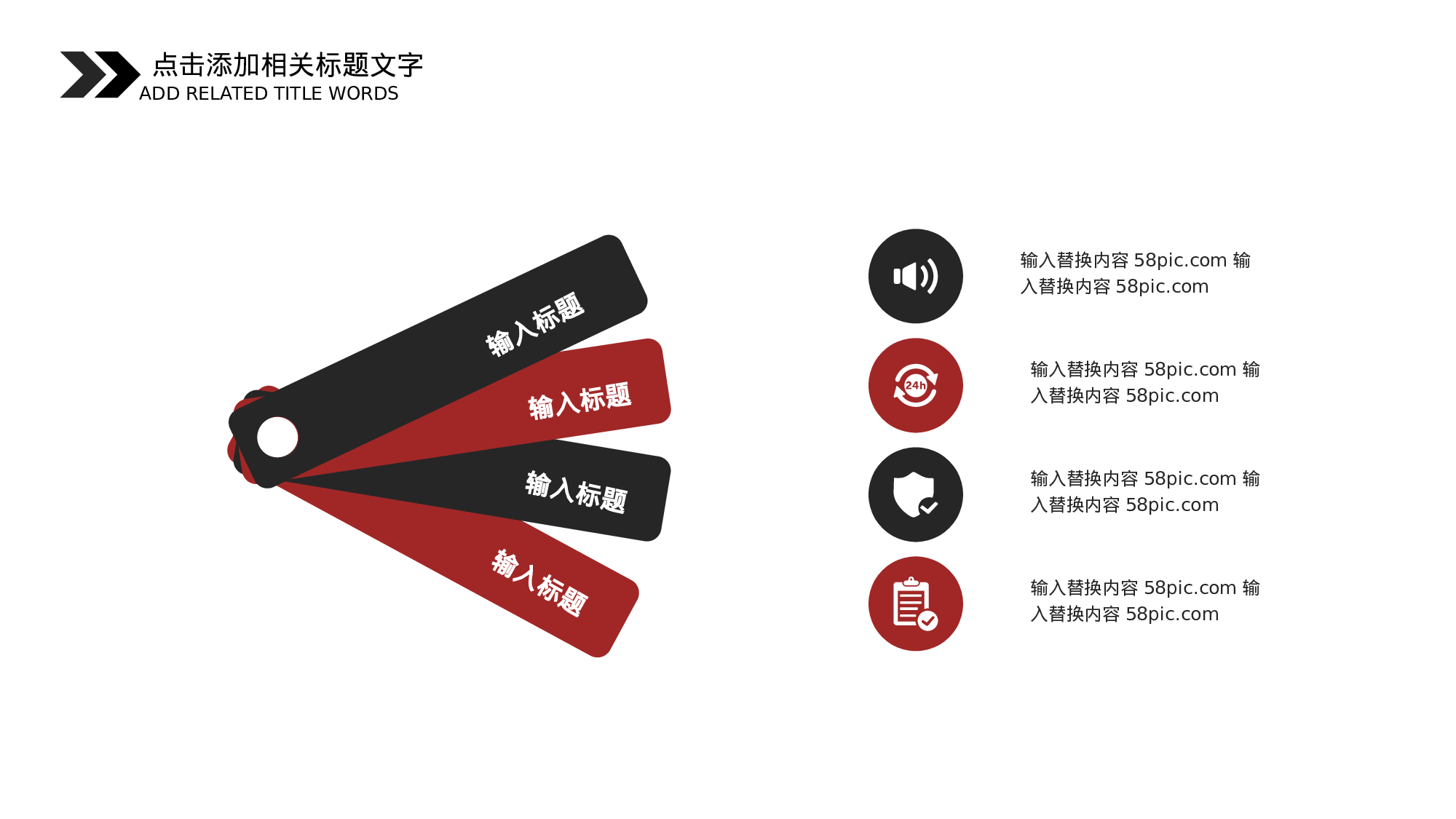 全国大学海洋活动策划PPT模板.pptx 第6页