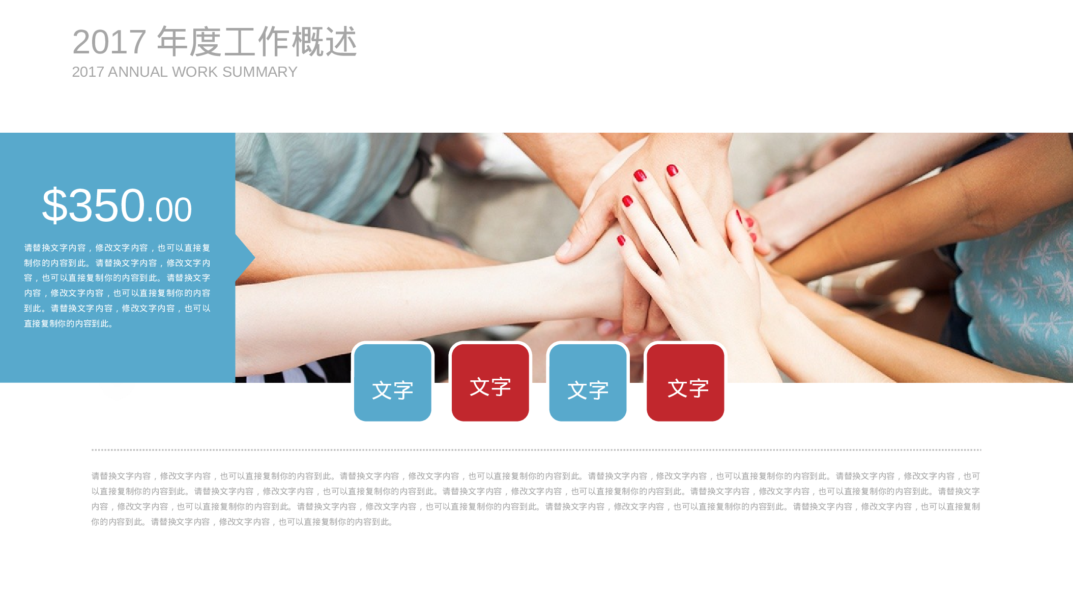 【夕觉】毕业答辩 09.pptx 第4页