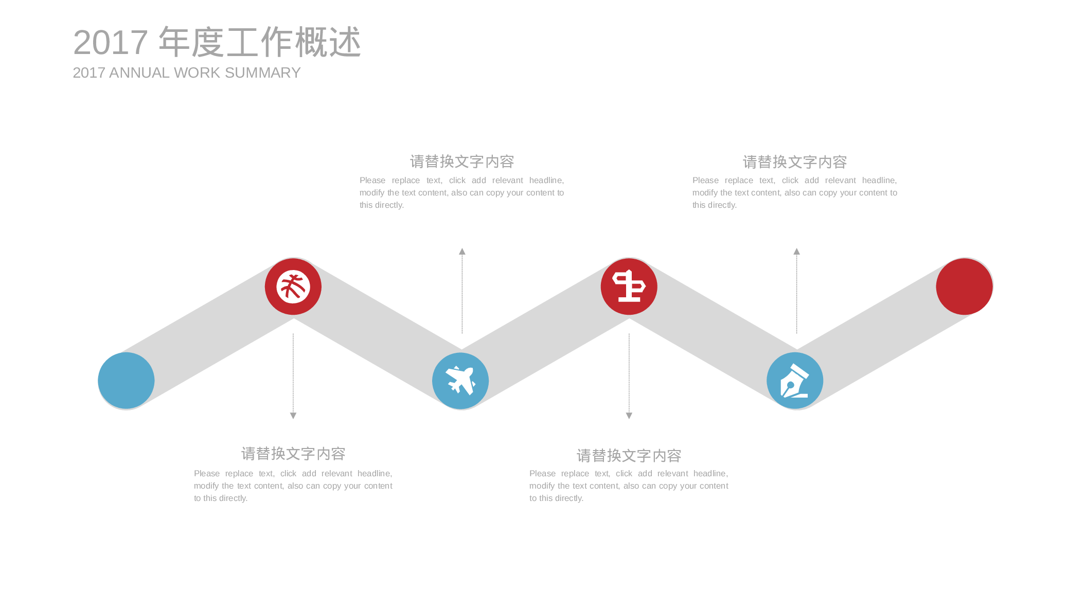【夕觉】毕业答辩 09.pptx 第5页