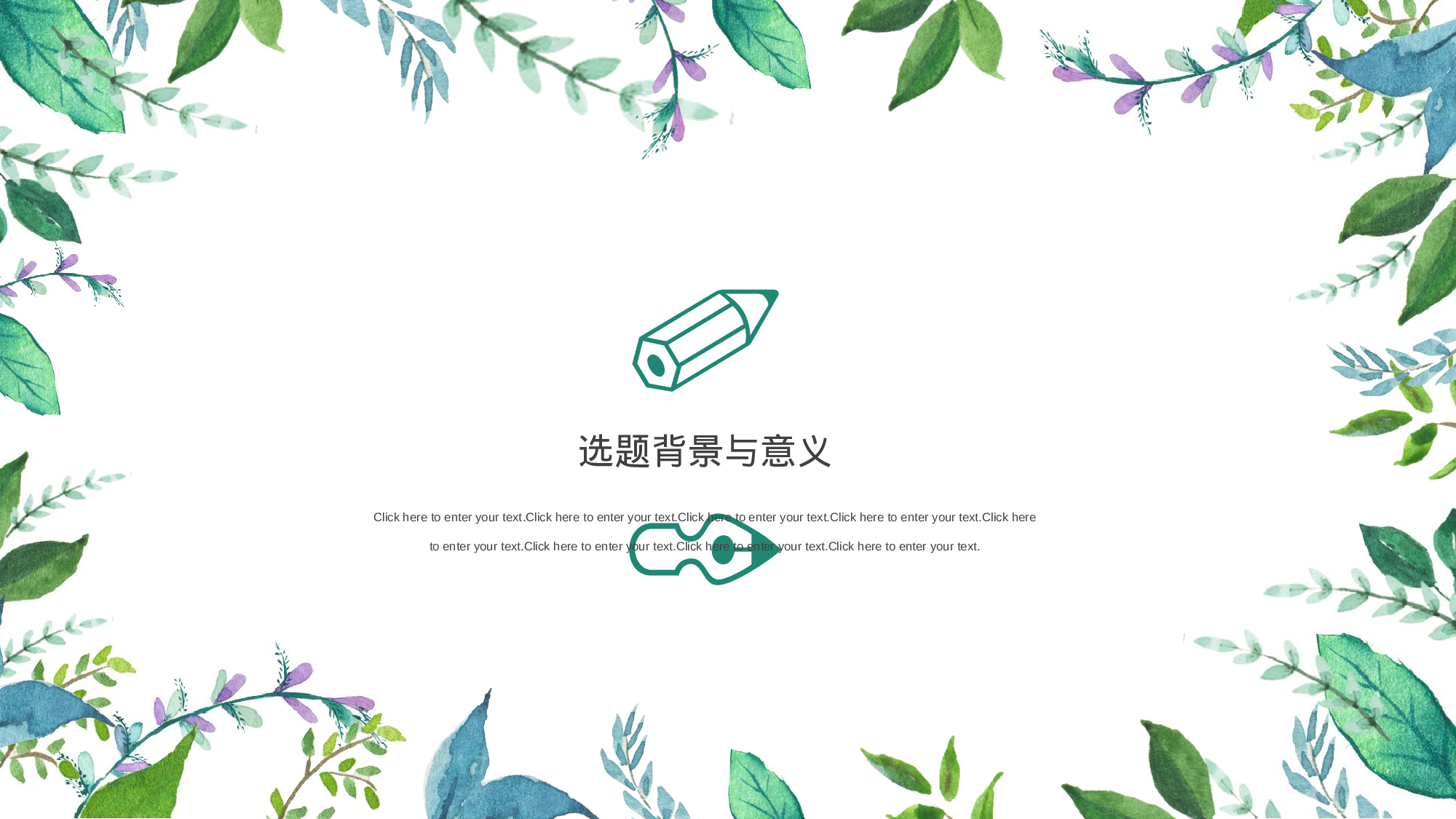 【夕觉】毕业答辩 20.pptx 第3页