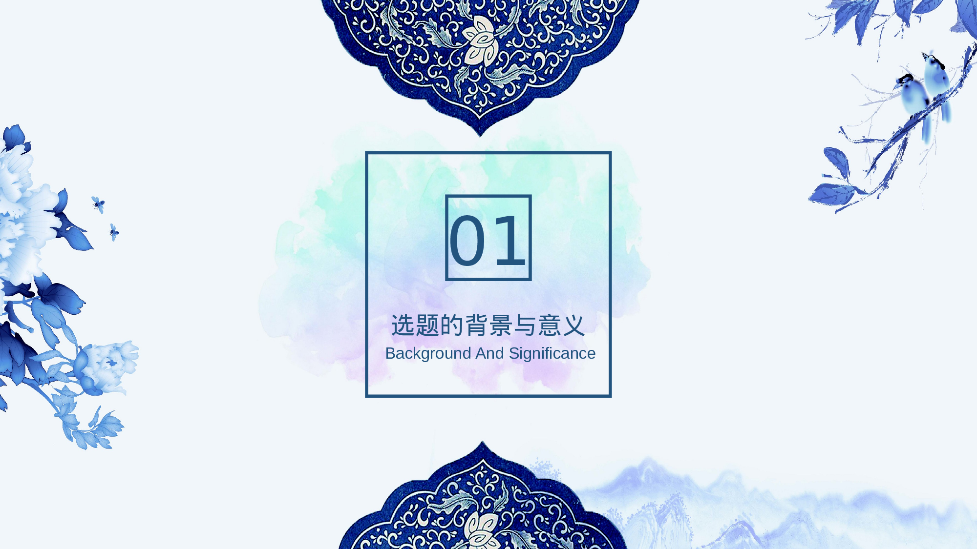 【夕觉】毕业答辩 24.pptx 第3页