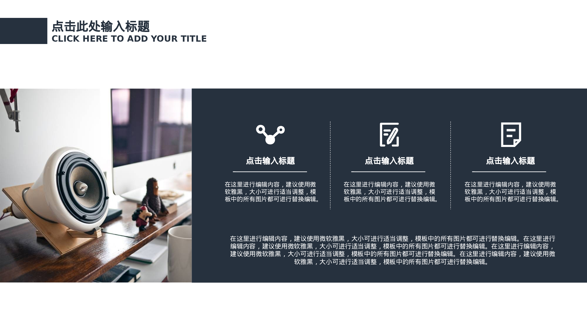 毕业答辩 07.pptx 第4页