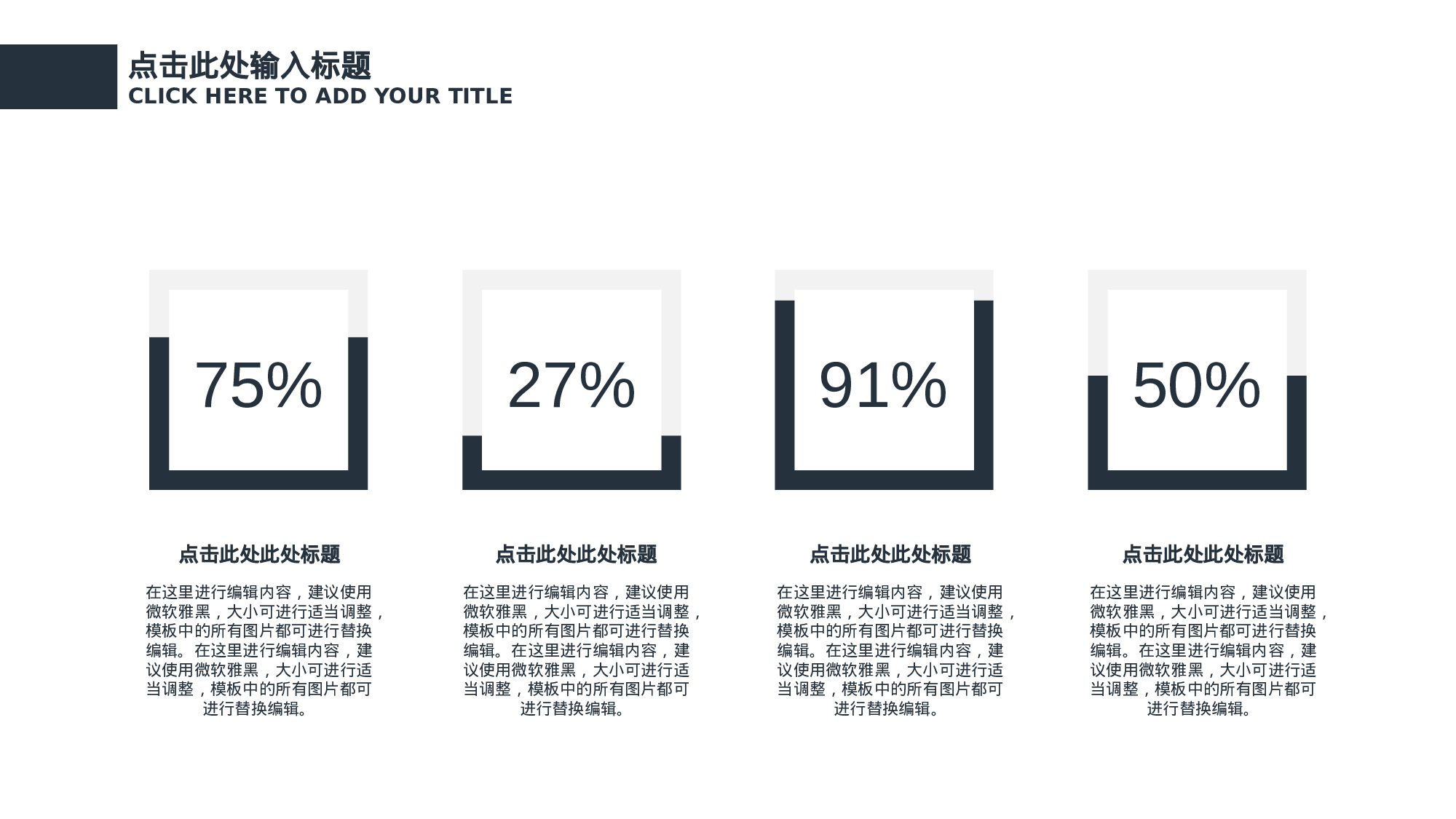 毕业答辩 07.pptx 第5页