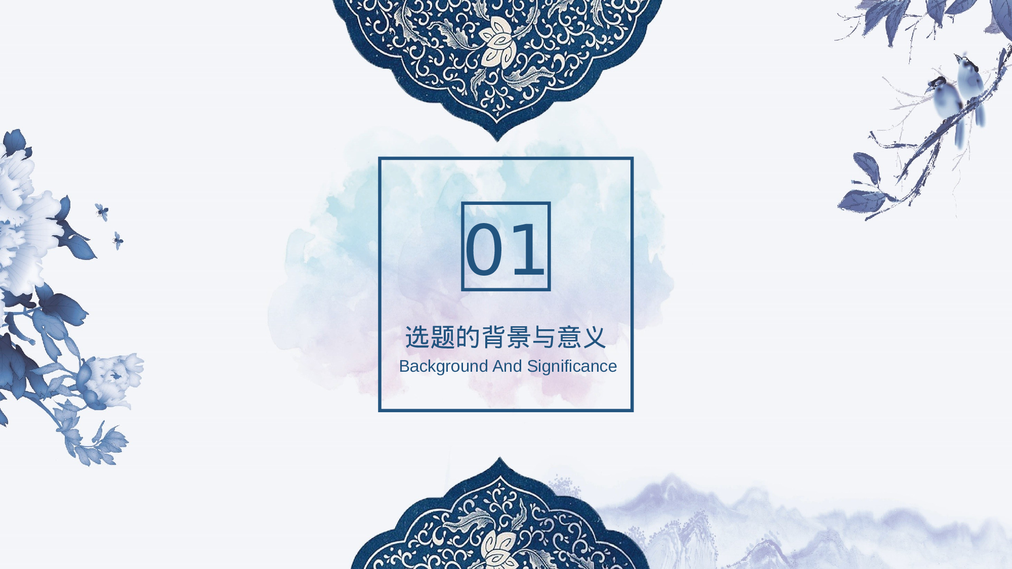 毕业答辩 14.pptx 第3页