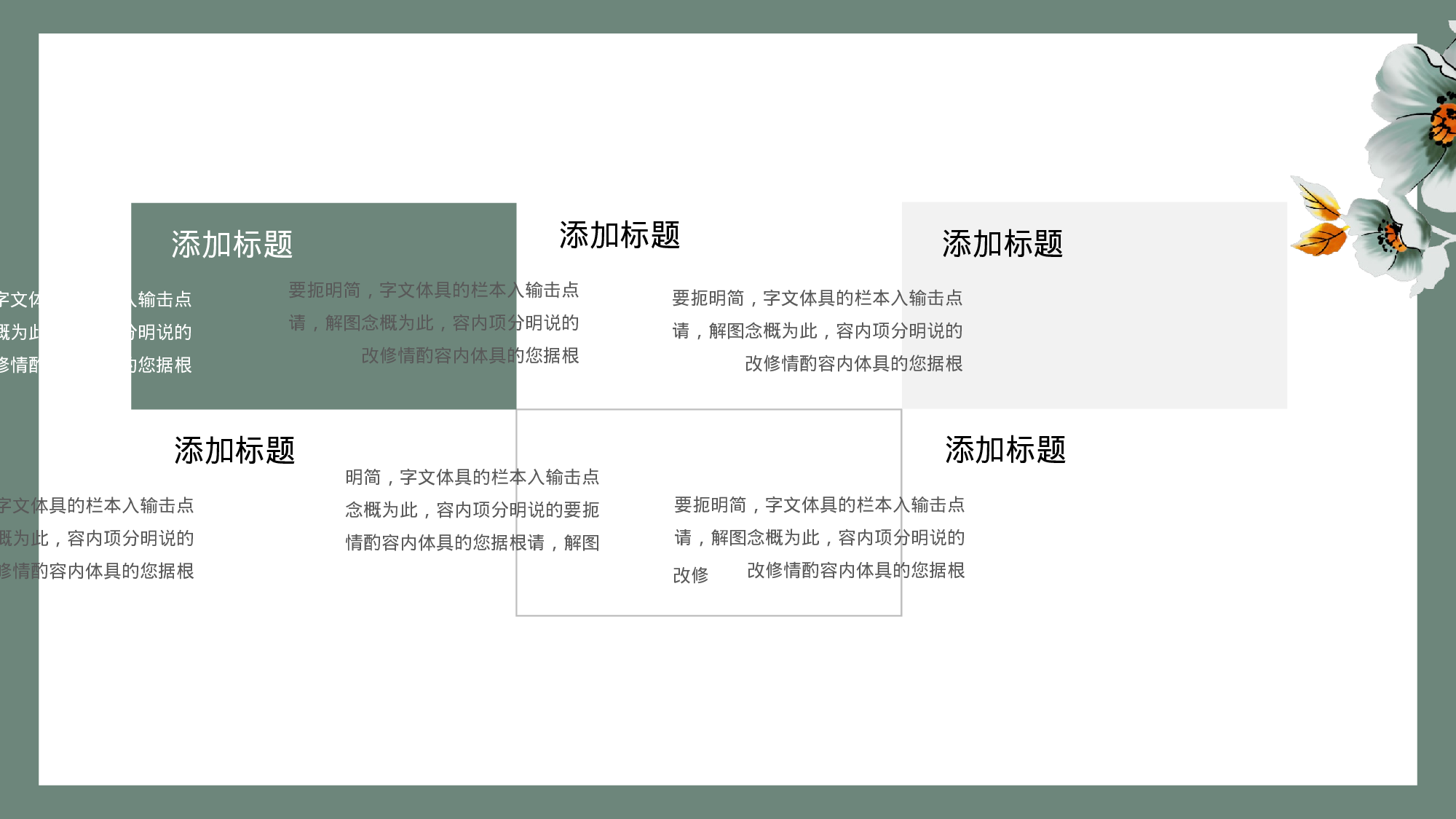 毕业答辩 16.pptx 第5页