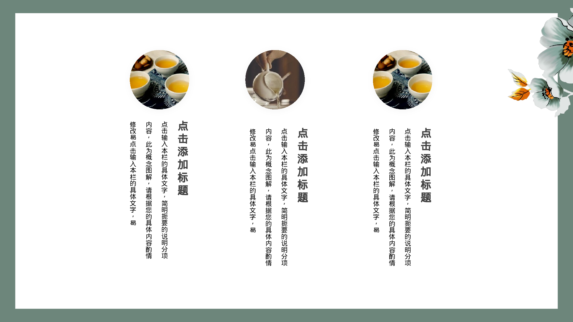 毕业答辩 16.pptx 第6页