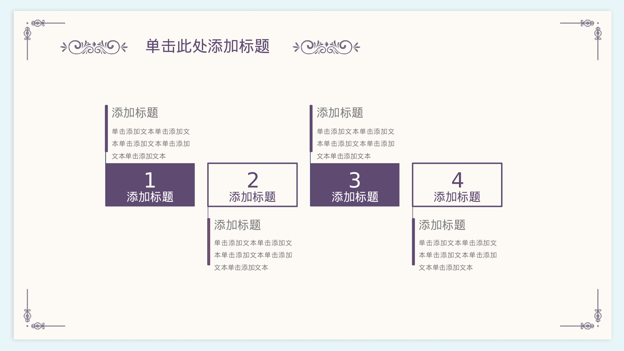 毕业答辩 21.pptx 第6页
