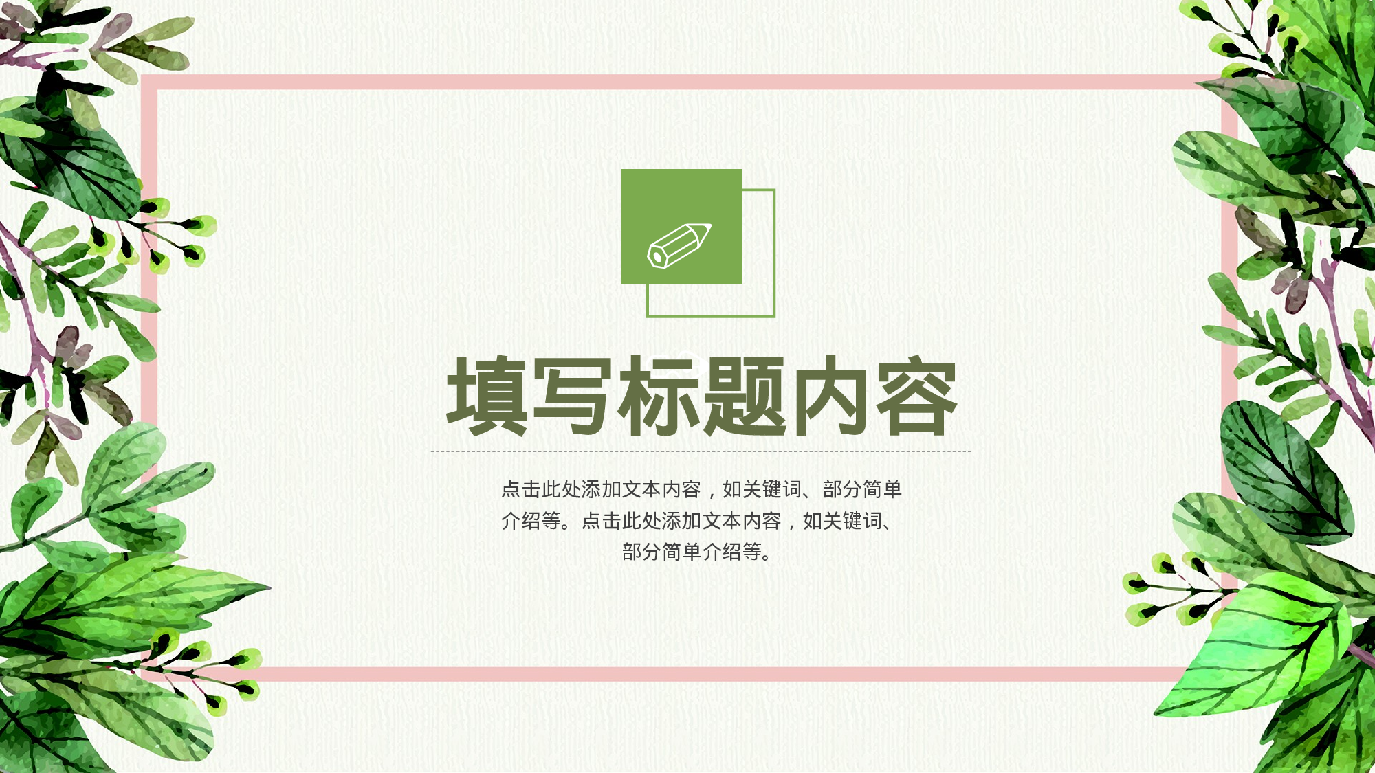 毕业答辩 22.pptx 第3页