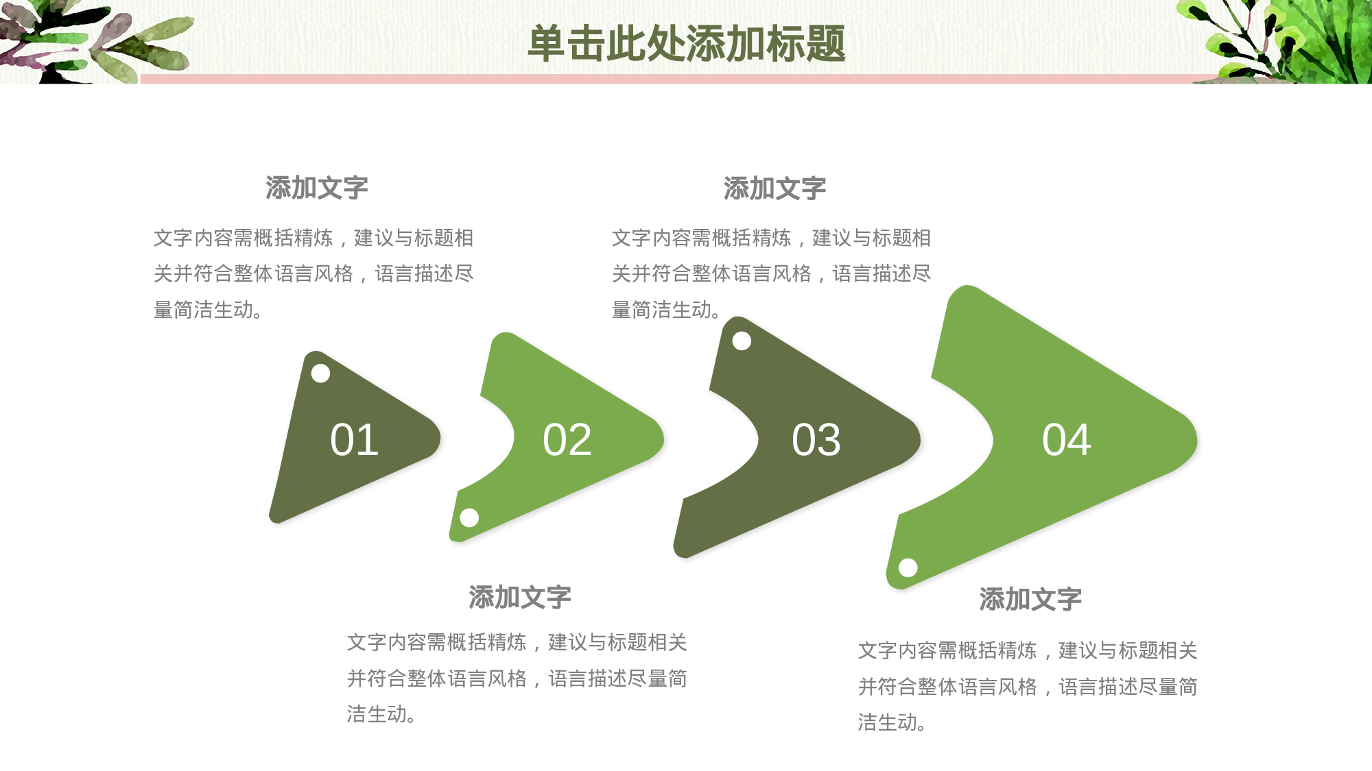 毕业答辩 22.pptx 第5页