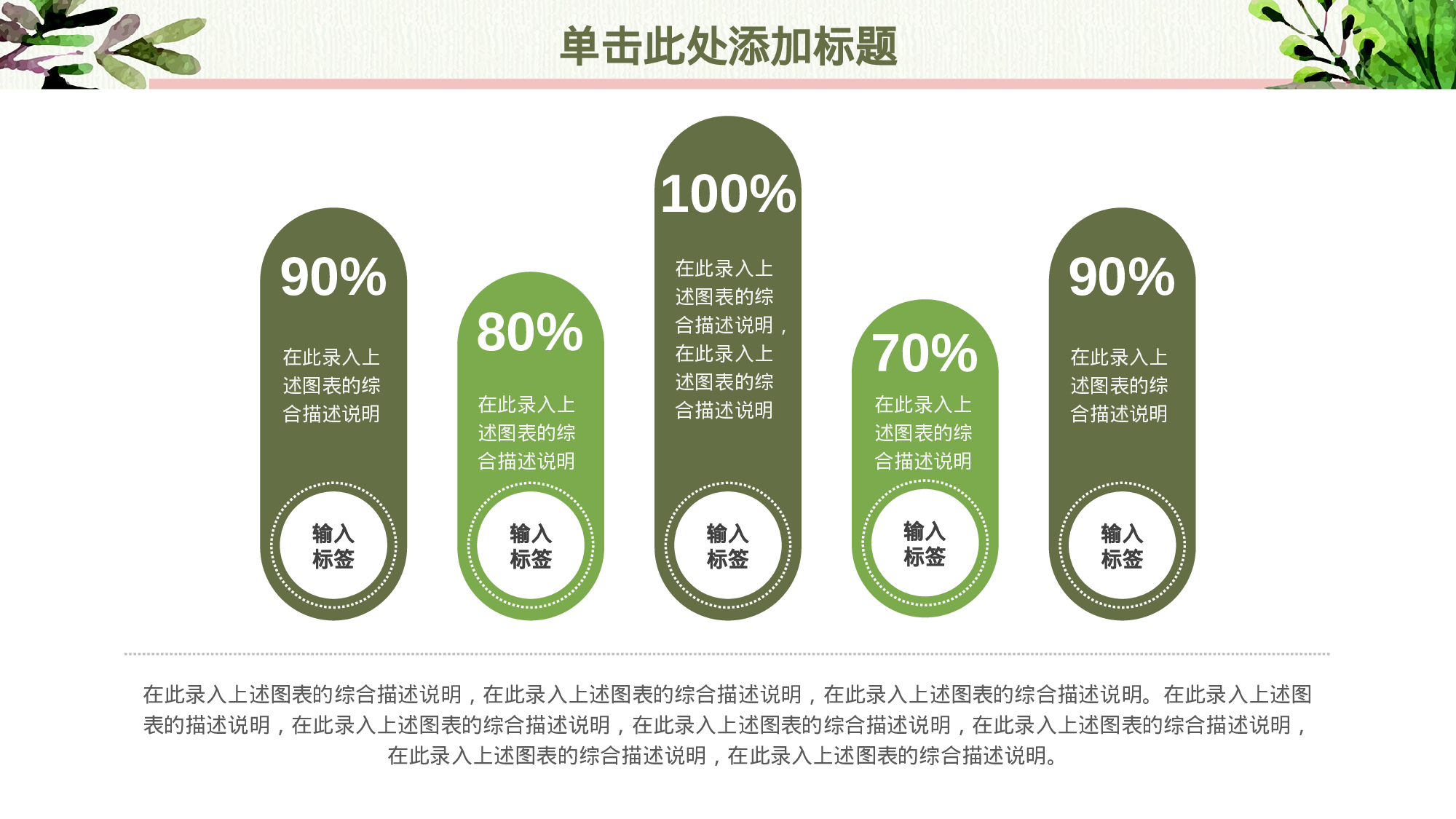 毕业答辩 22.pptx 第6页