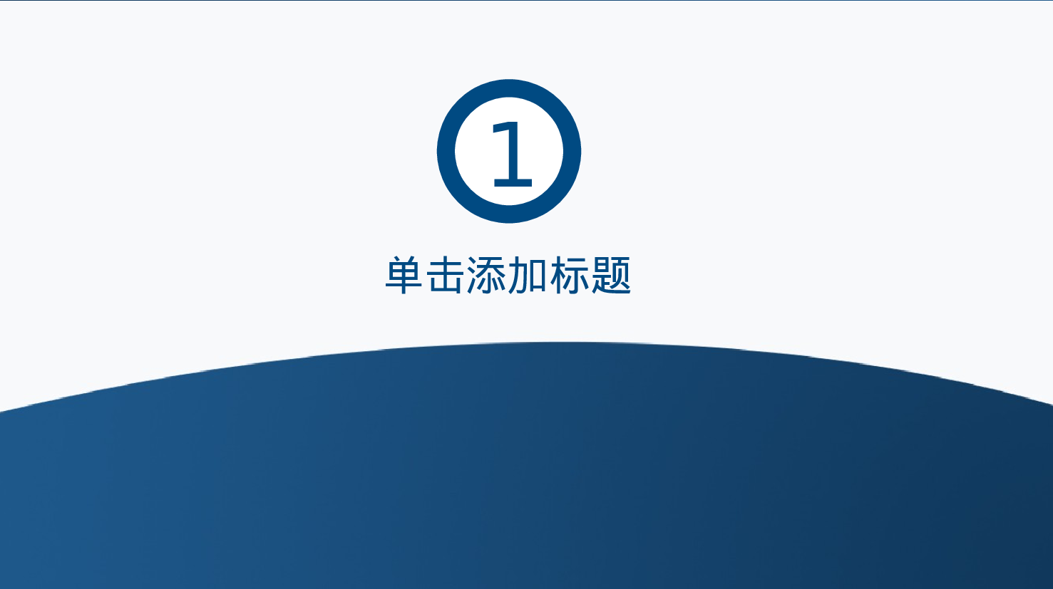 毕业答辩 04126.pptx 第3页