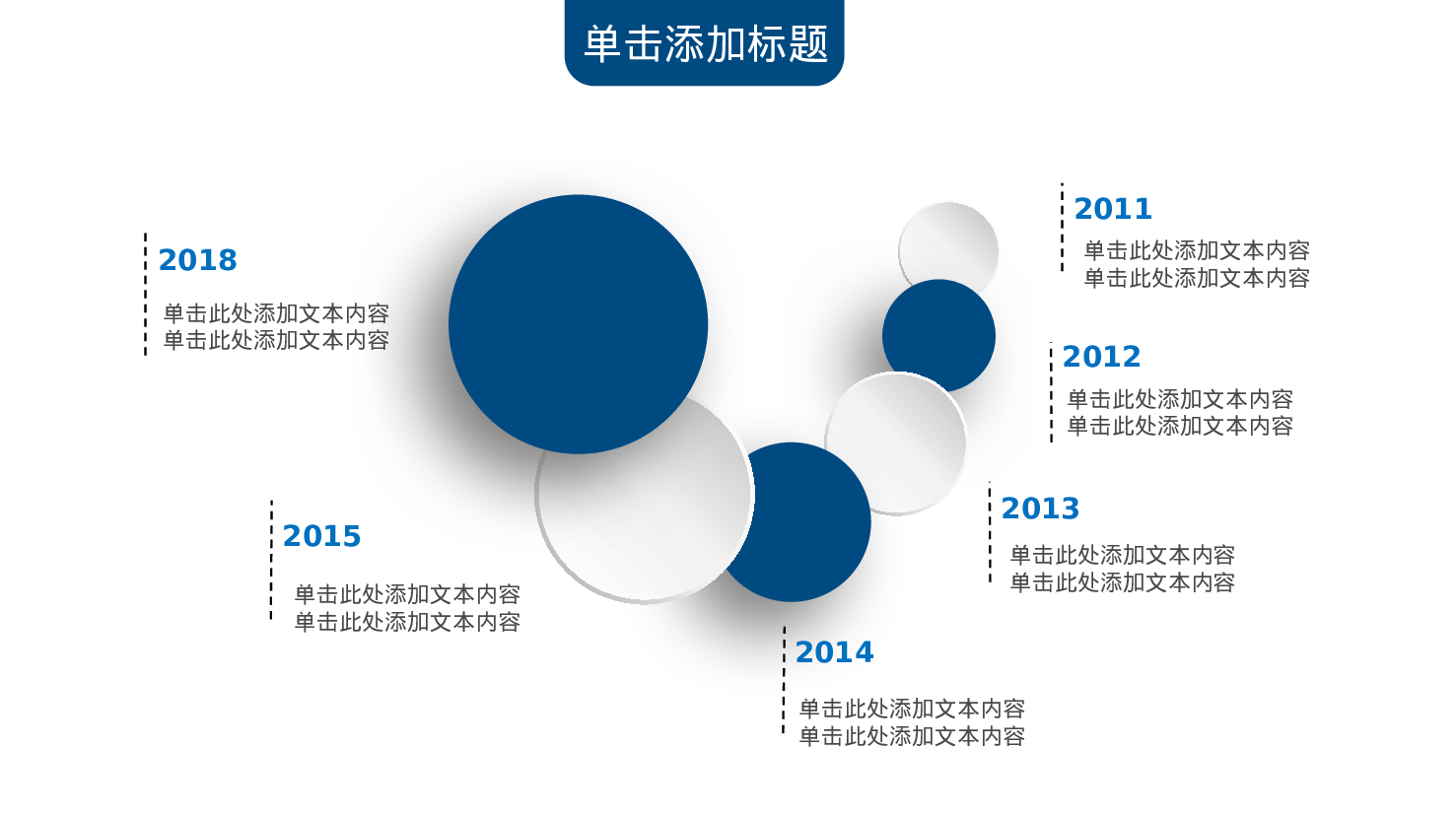 毕业答辩 04126.pptx 第5页