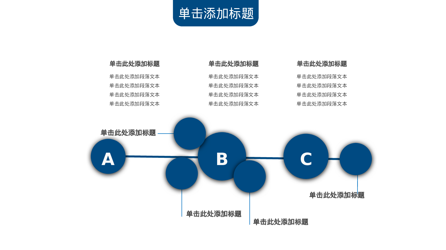 毕业答辩 04126.pptx 第6页