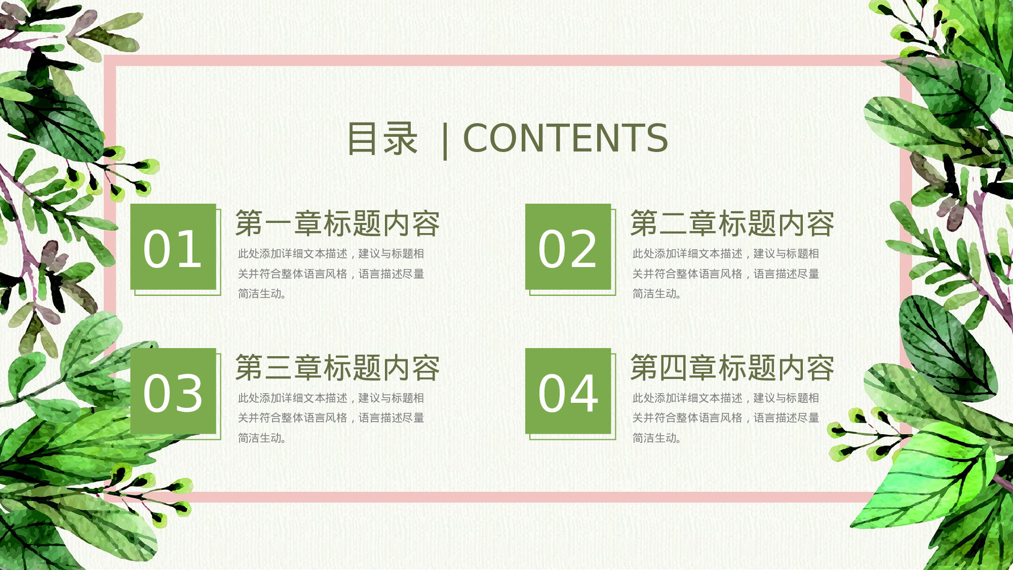 毕业答辩 13133.pptx 第2页