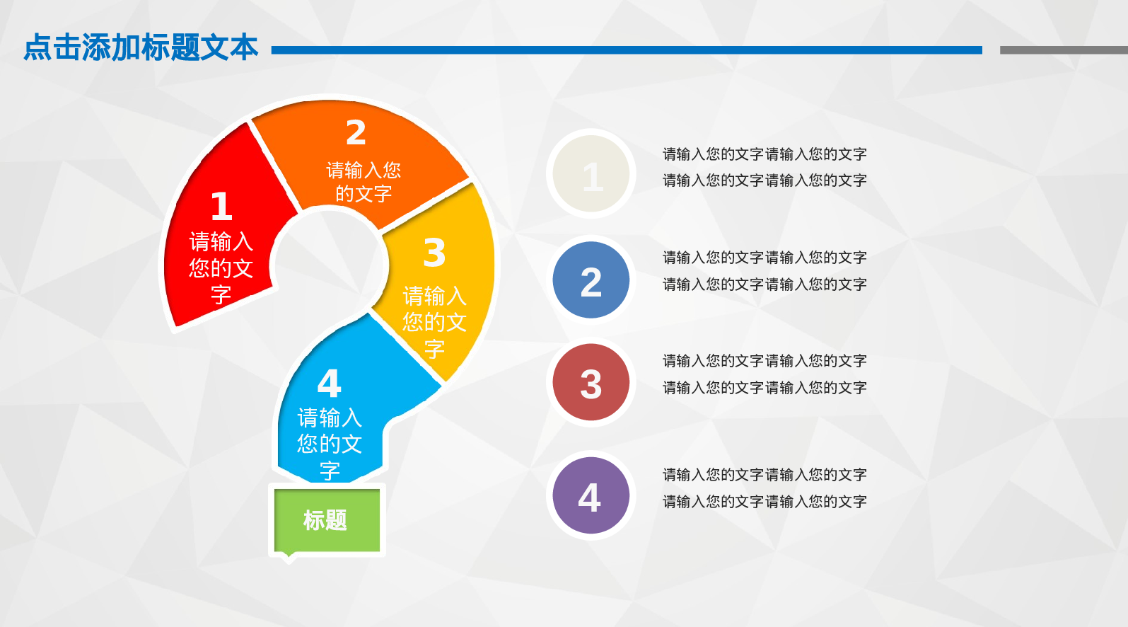 大气商务模板1031.pptx 第6页