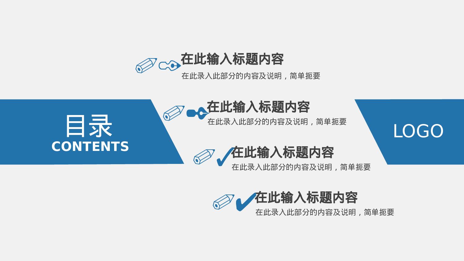 大气商务模板1042.pptx 第3页