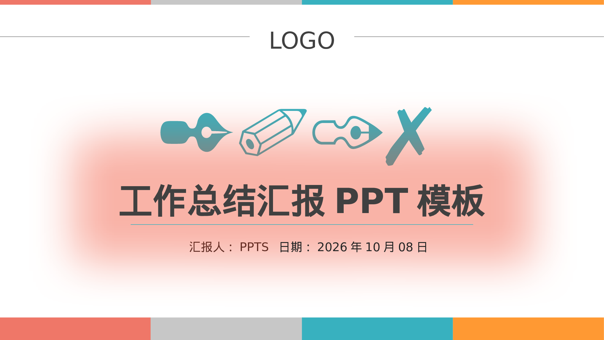 大气商务模板1053.pptx 第1页