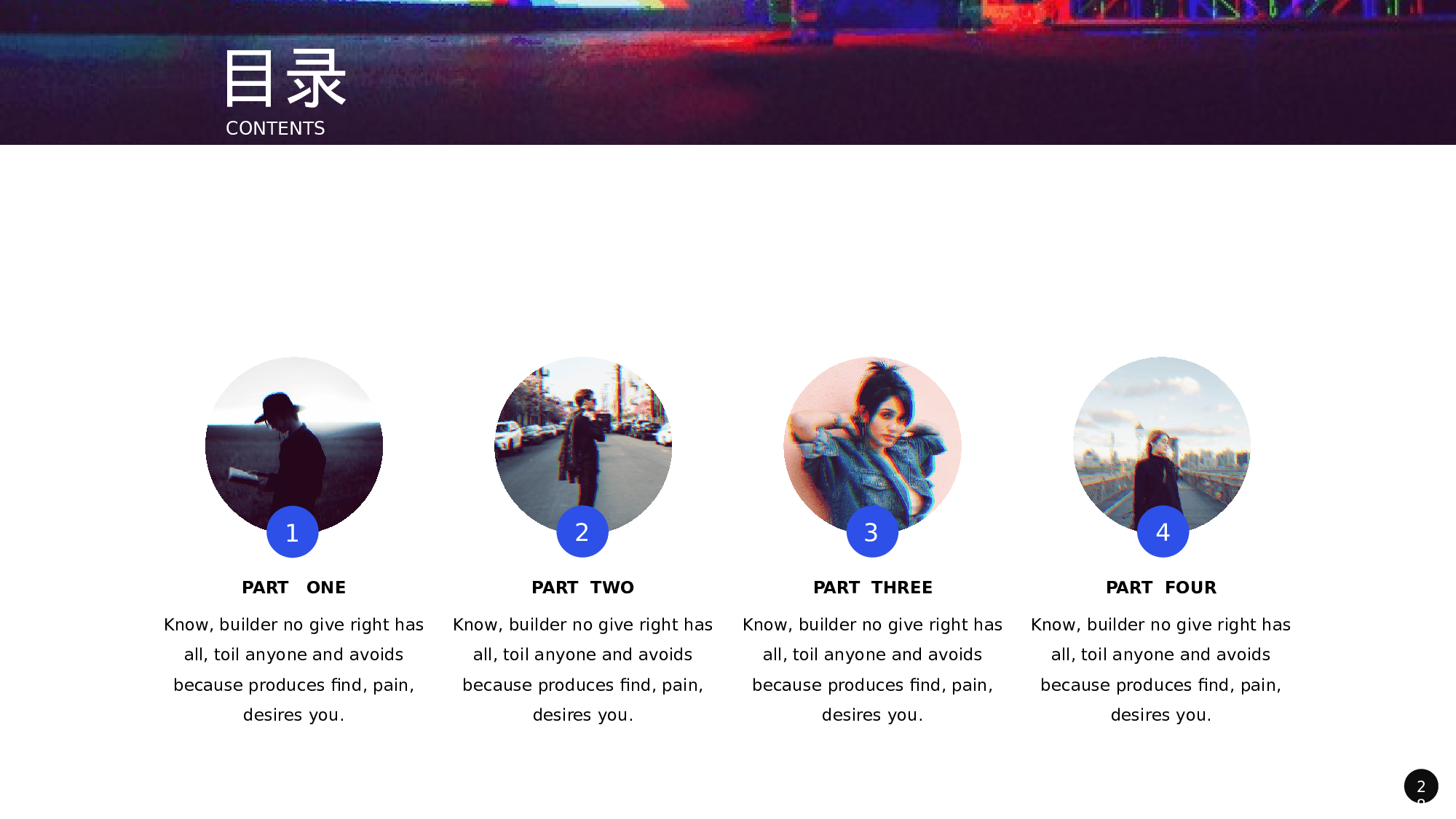 【编号17】抖音风-1.pptx 第2页