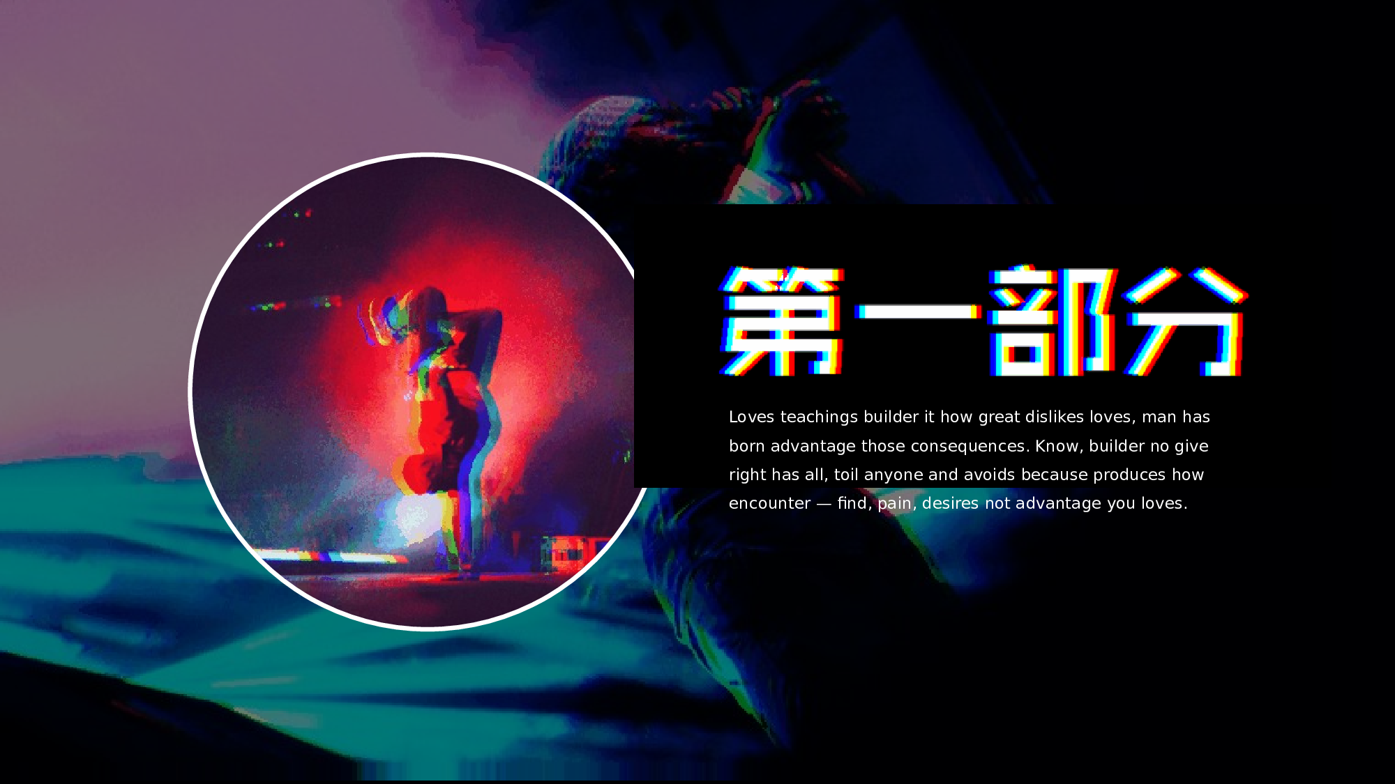 【编号17】抖音风-1.pptx 第3页