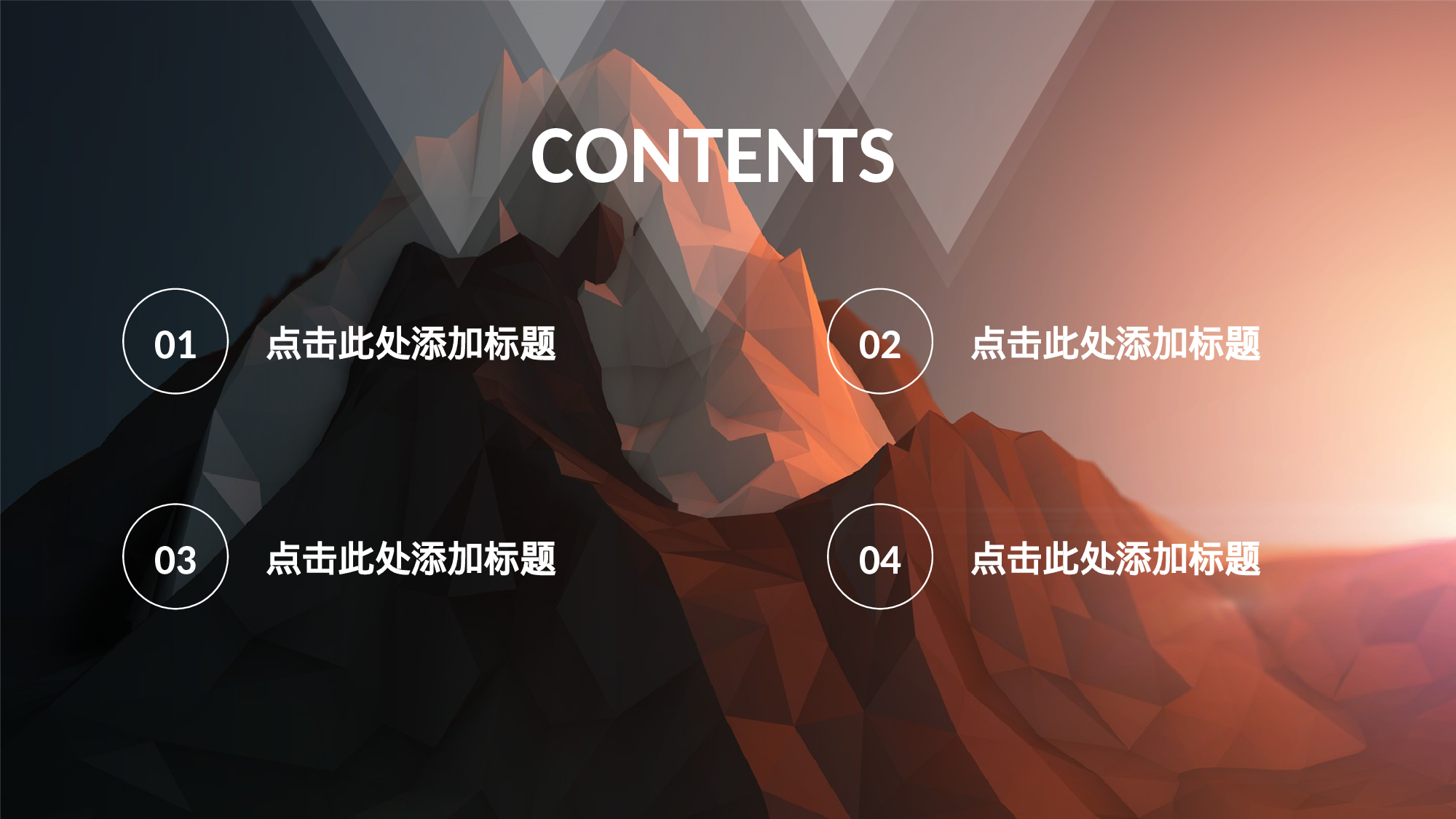 大气商务模板07527.pptx 第2页