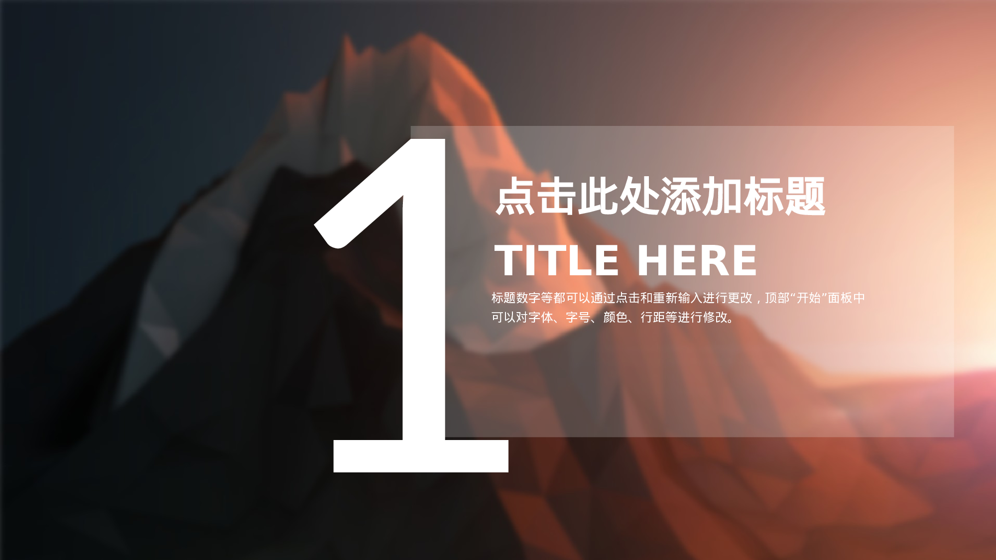 大气商务模板07527.pptx 第3页