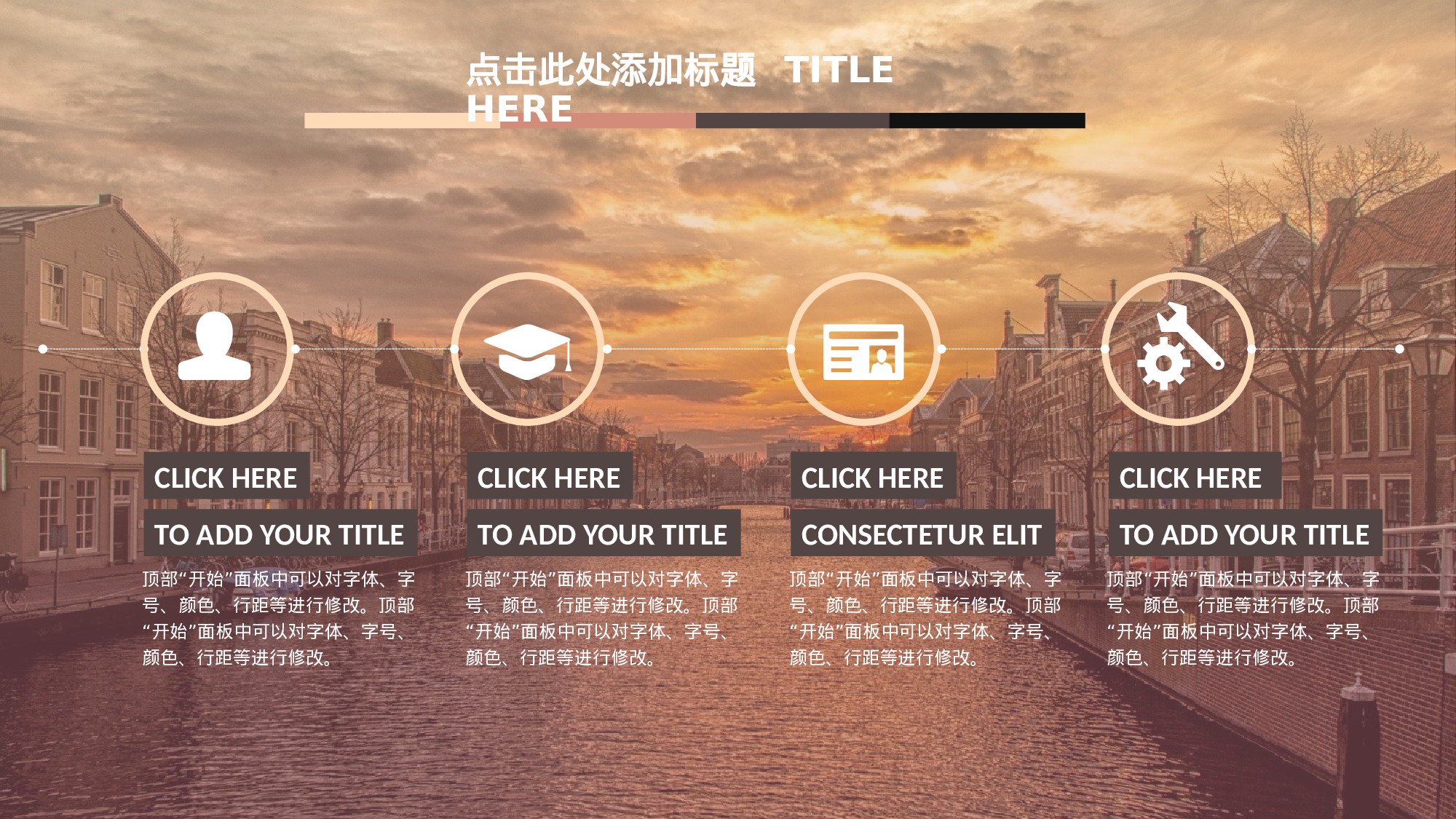 大气商务模板07527.pptx 第5页