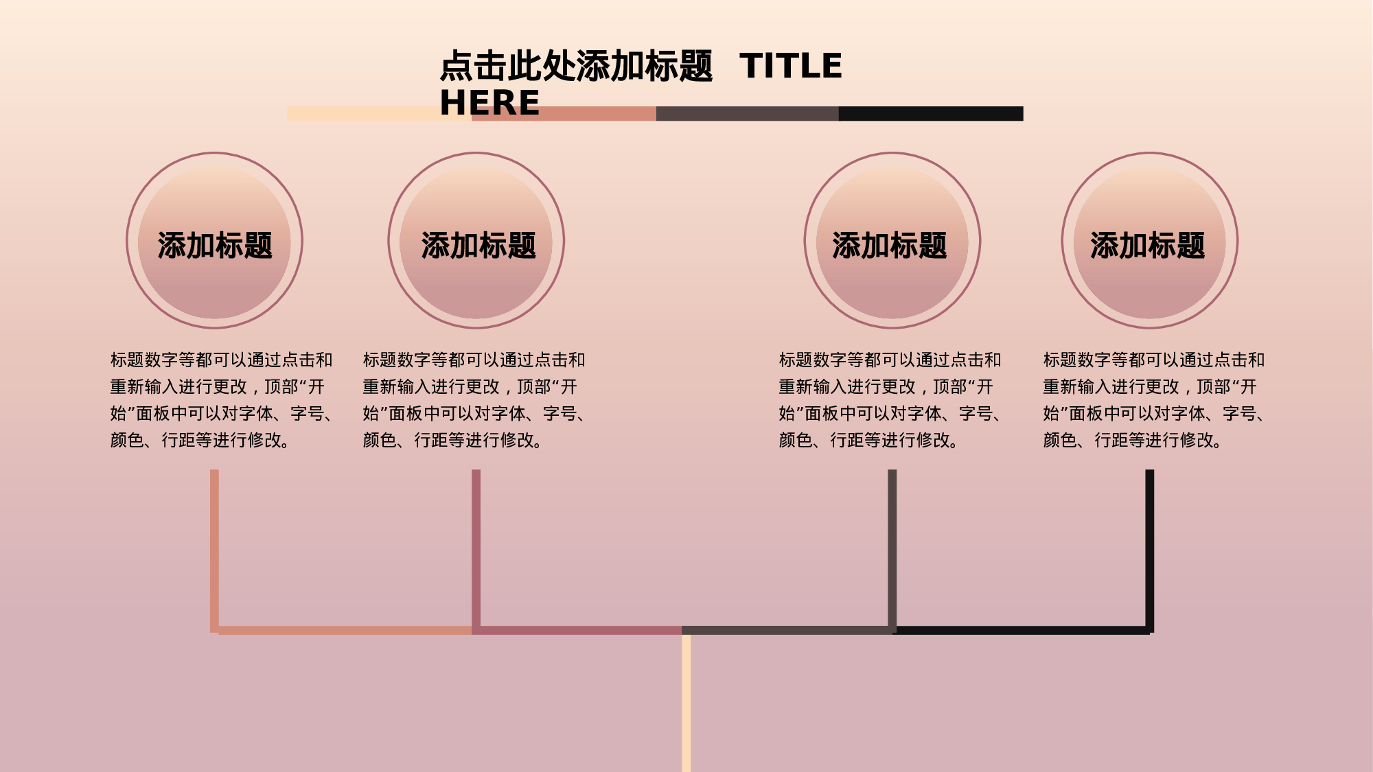 大气商务模板07527.pptx 第6页