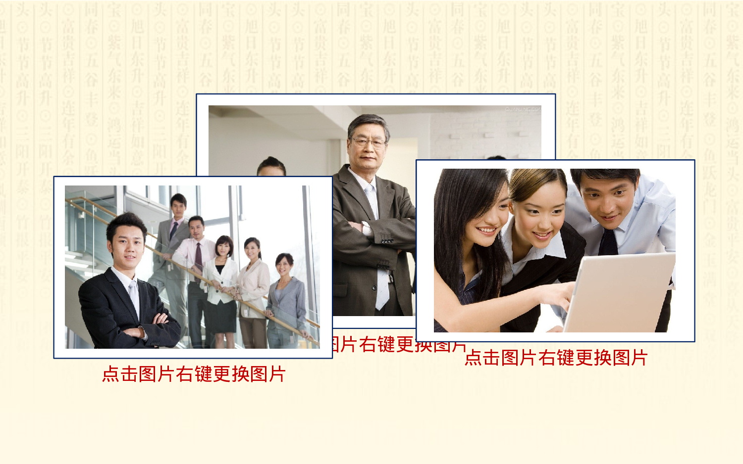 大气商务模板07628.pptx 第2页