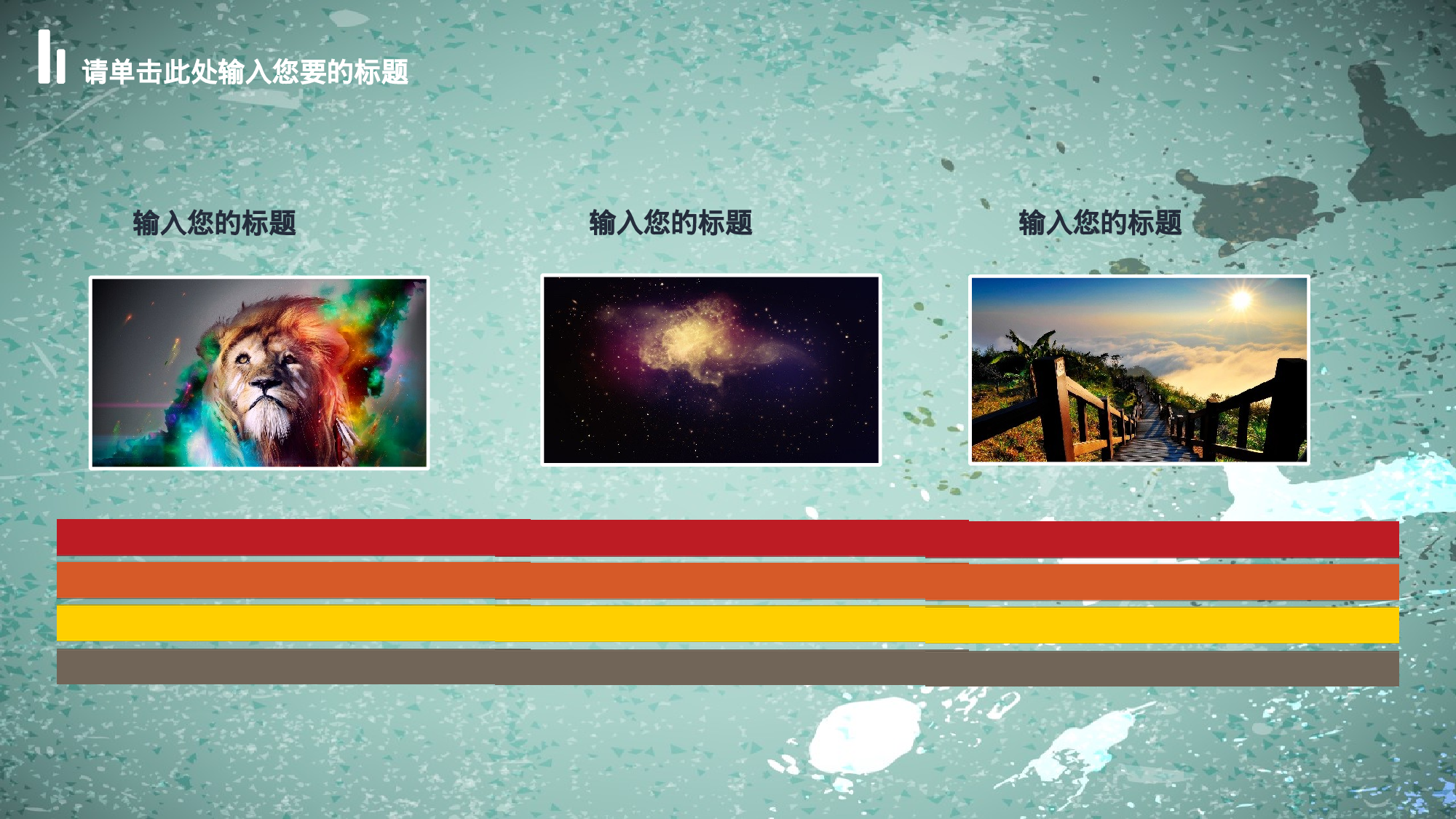 大气商务模板07729.pptx 第6页