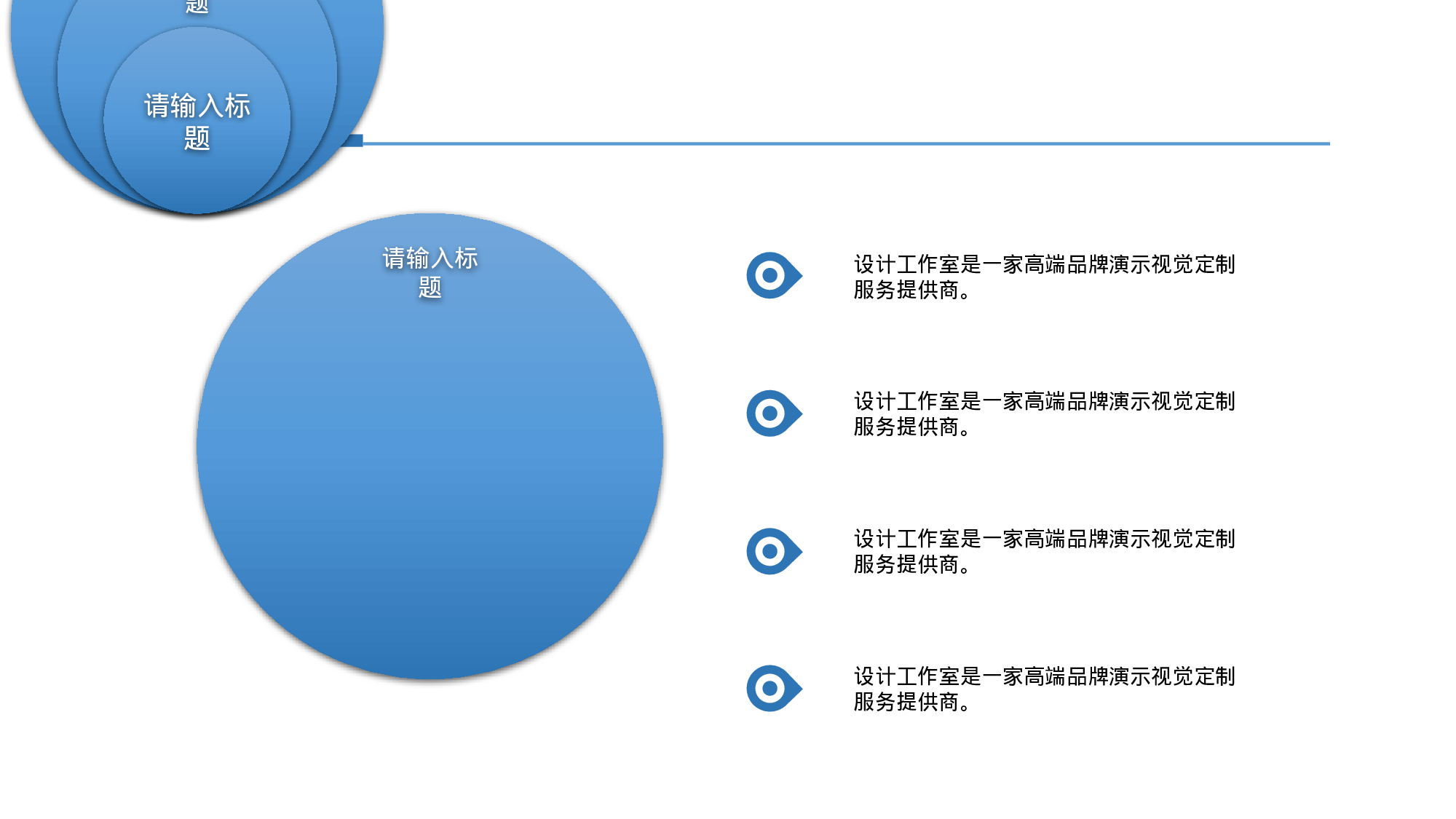 大气商务模板07830.pptx 第4页