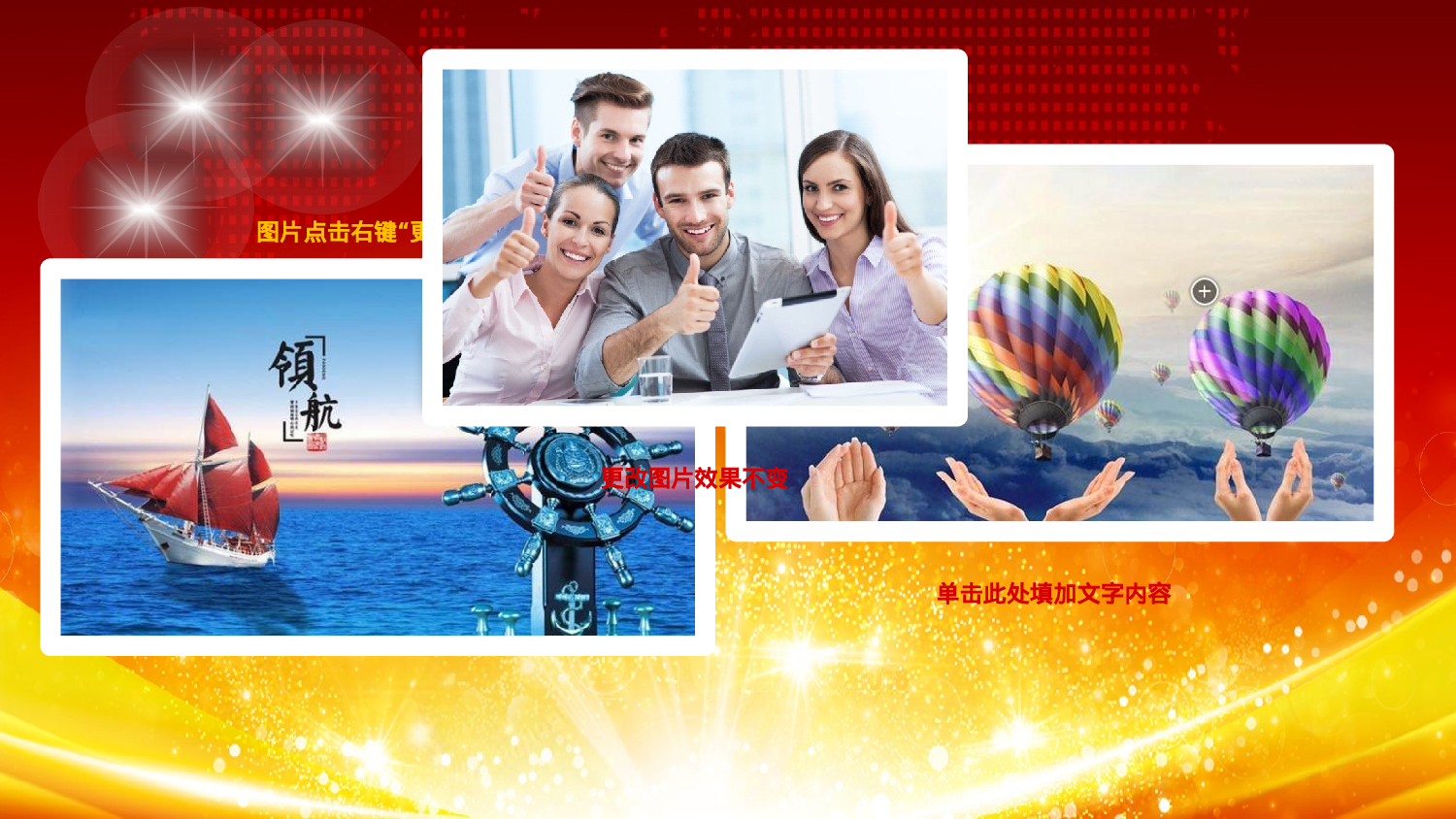 大气商务模板07931.pptx 第4页