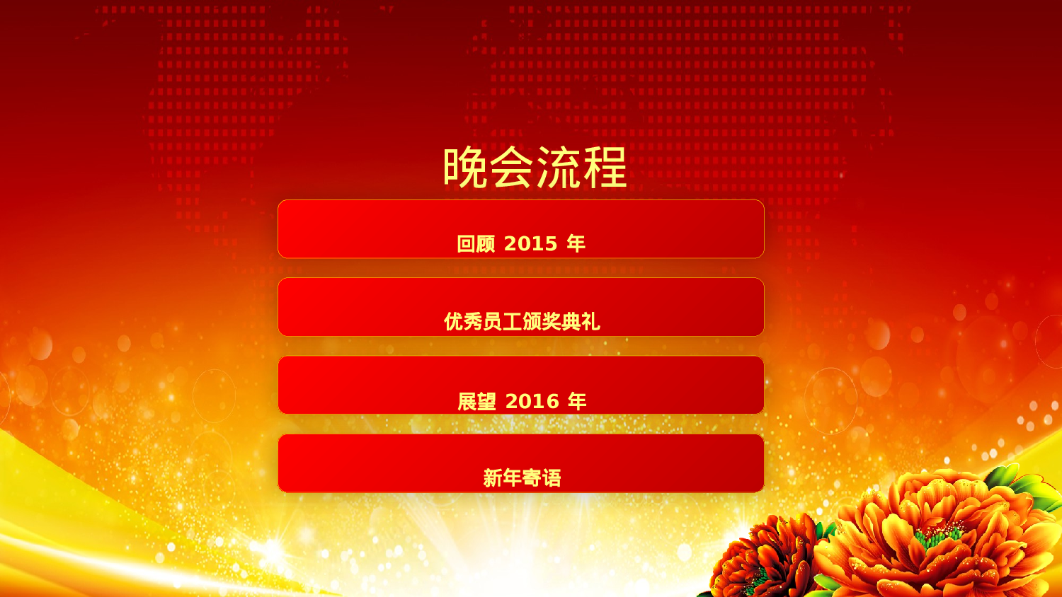 大气商务模板07931.pptx 第6页