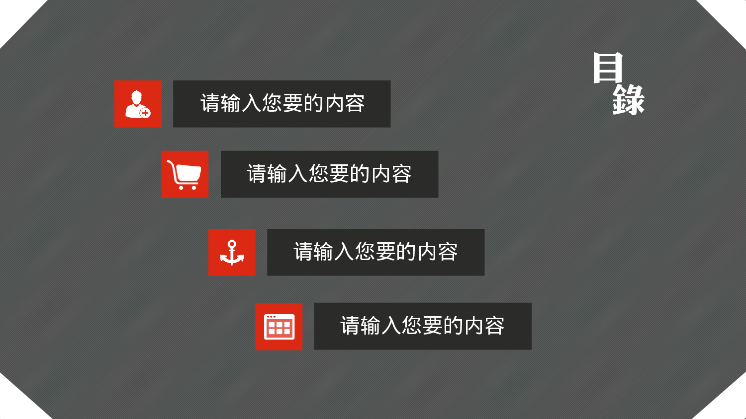 大气商务模板08133.pptx 第2页