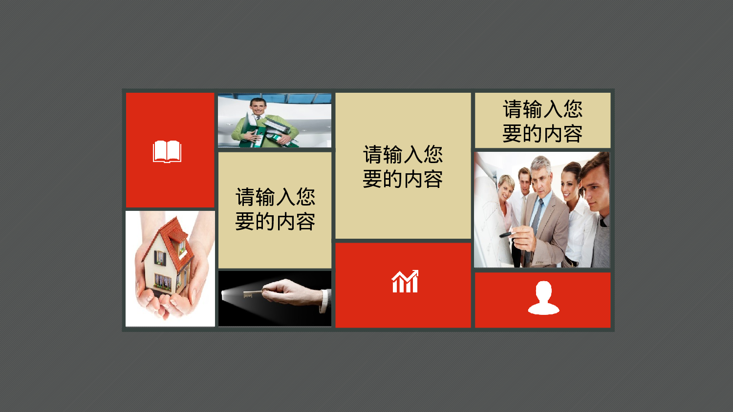 大气商务模板08133.pptx 第3页