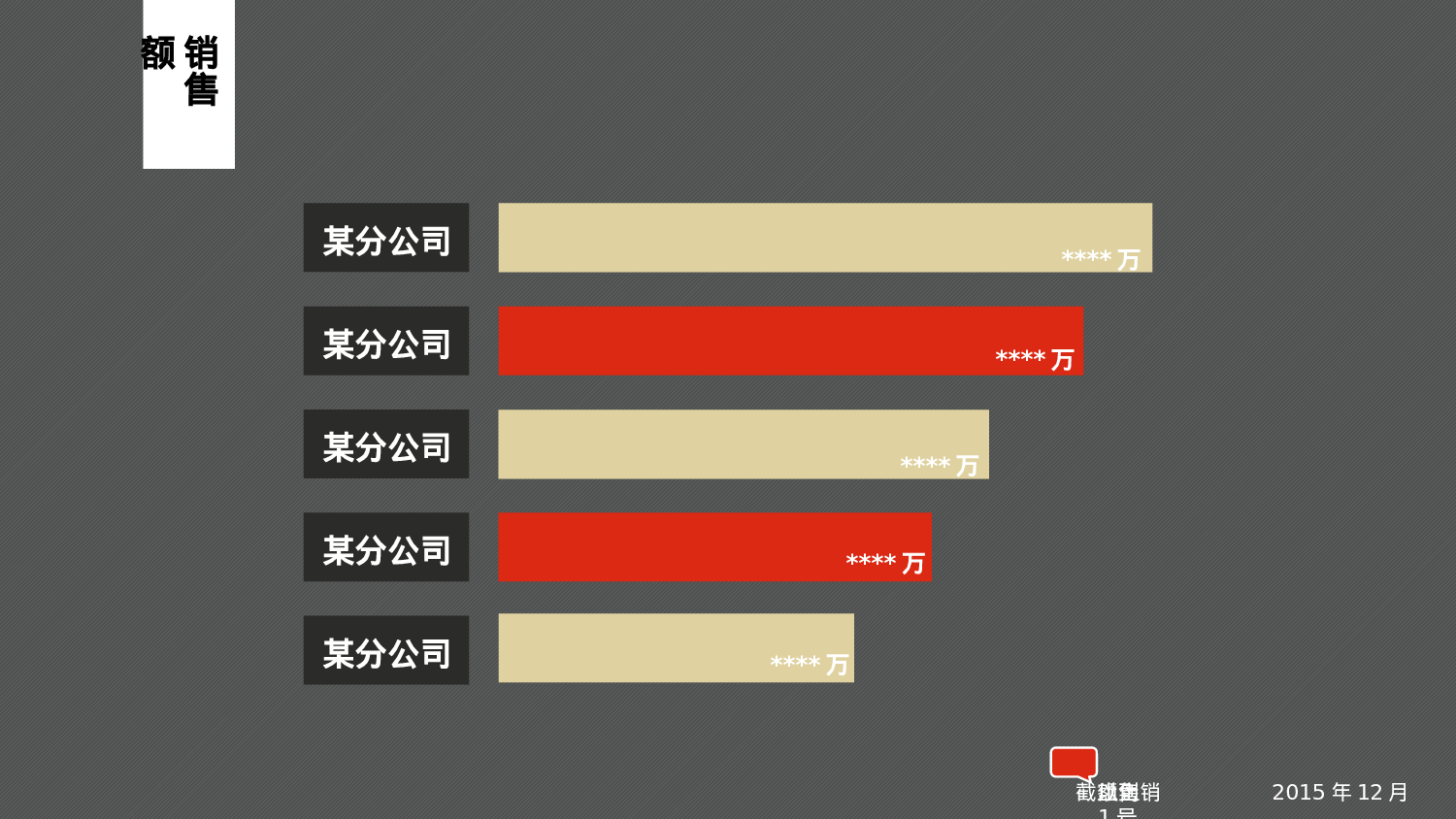 大气商务模板08133.pptx 第4页