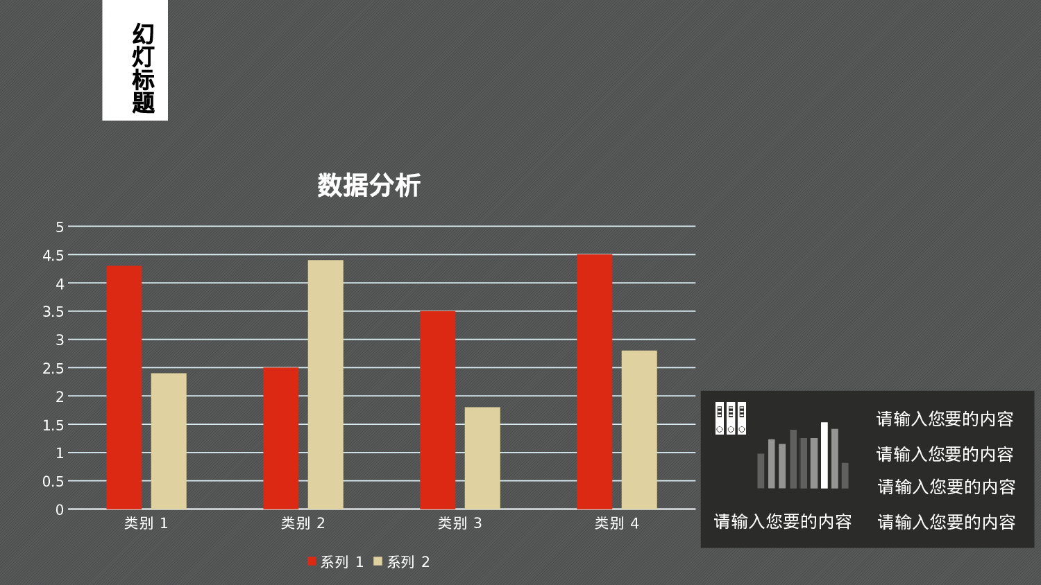 大气商务模板08133.pptx 第6页