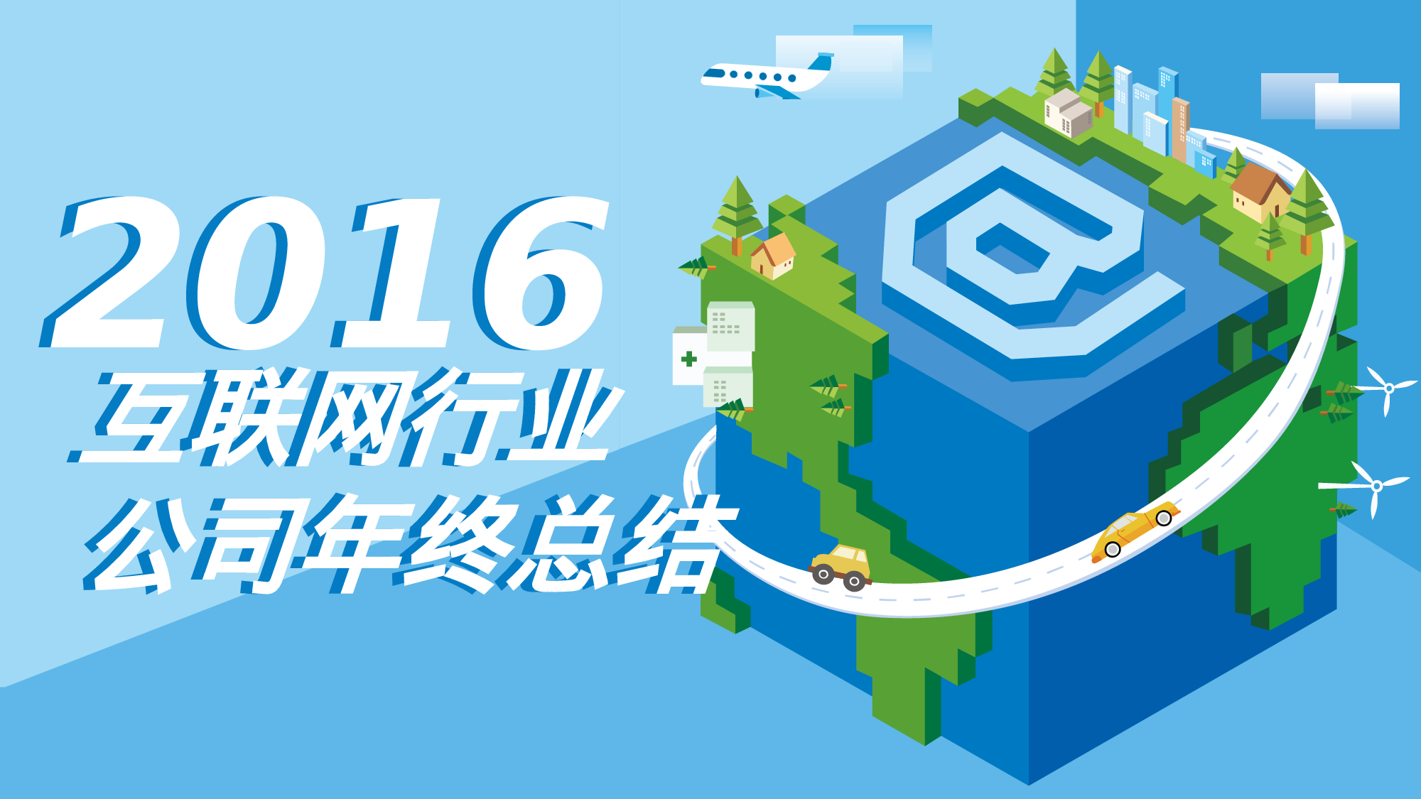 大气商务模板08234.pptx 第1页