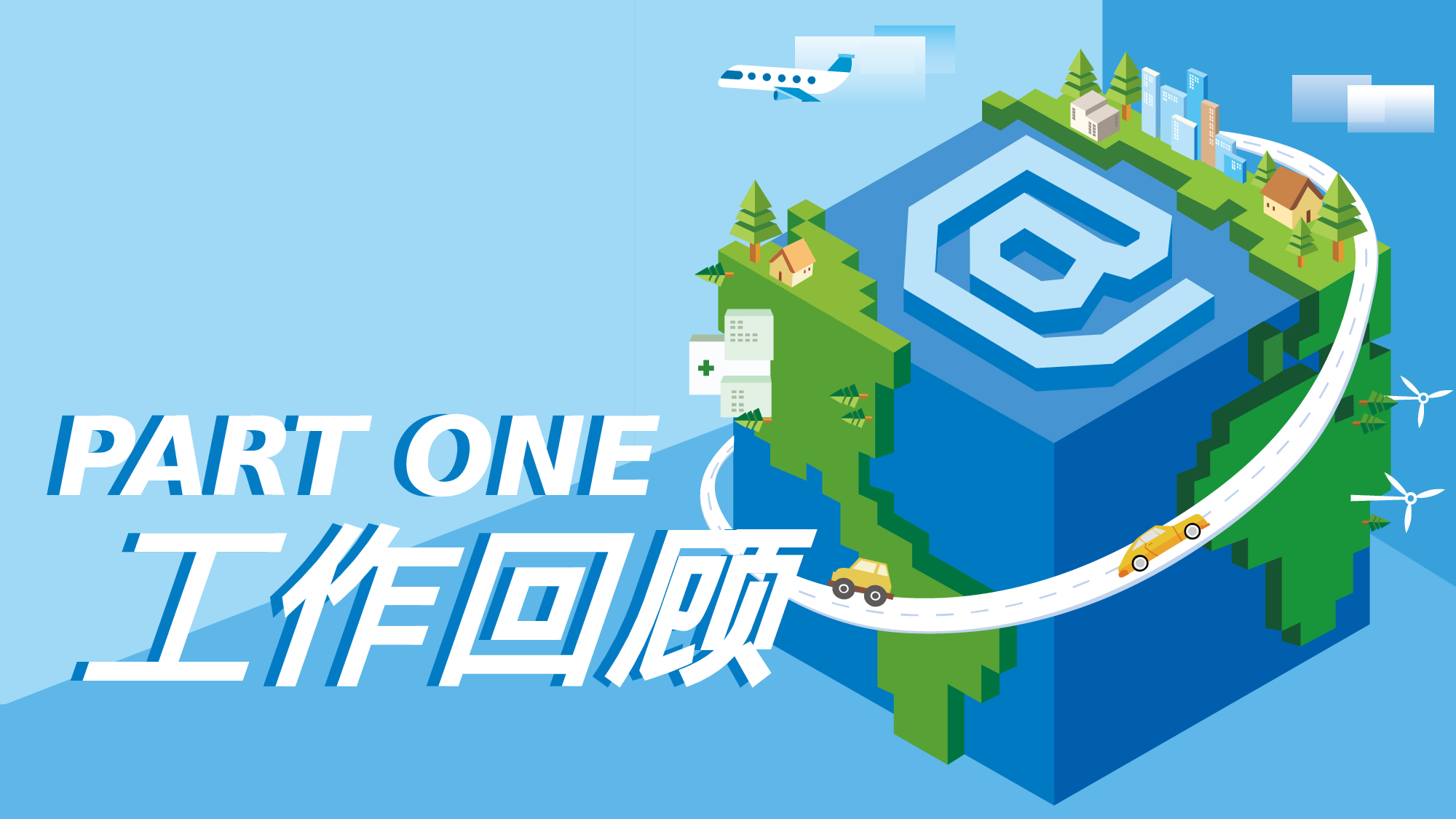 大气商务模板08234.pptx 第3页