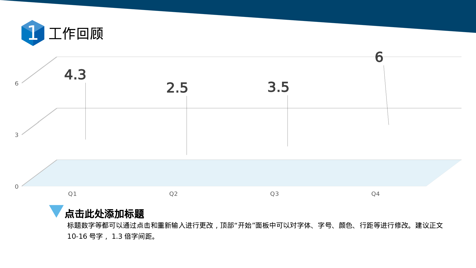 大气商务模板08234.pptx 第4页