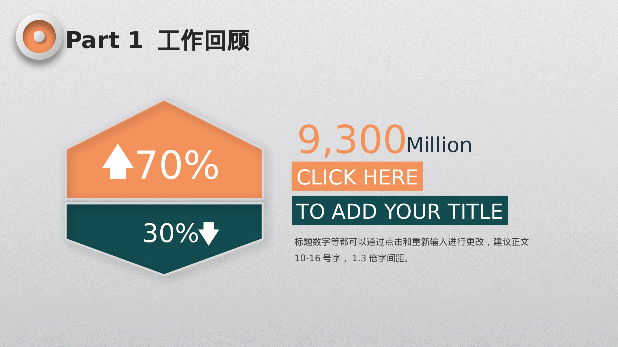 大气商务模板08335.pptx 第4页