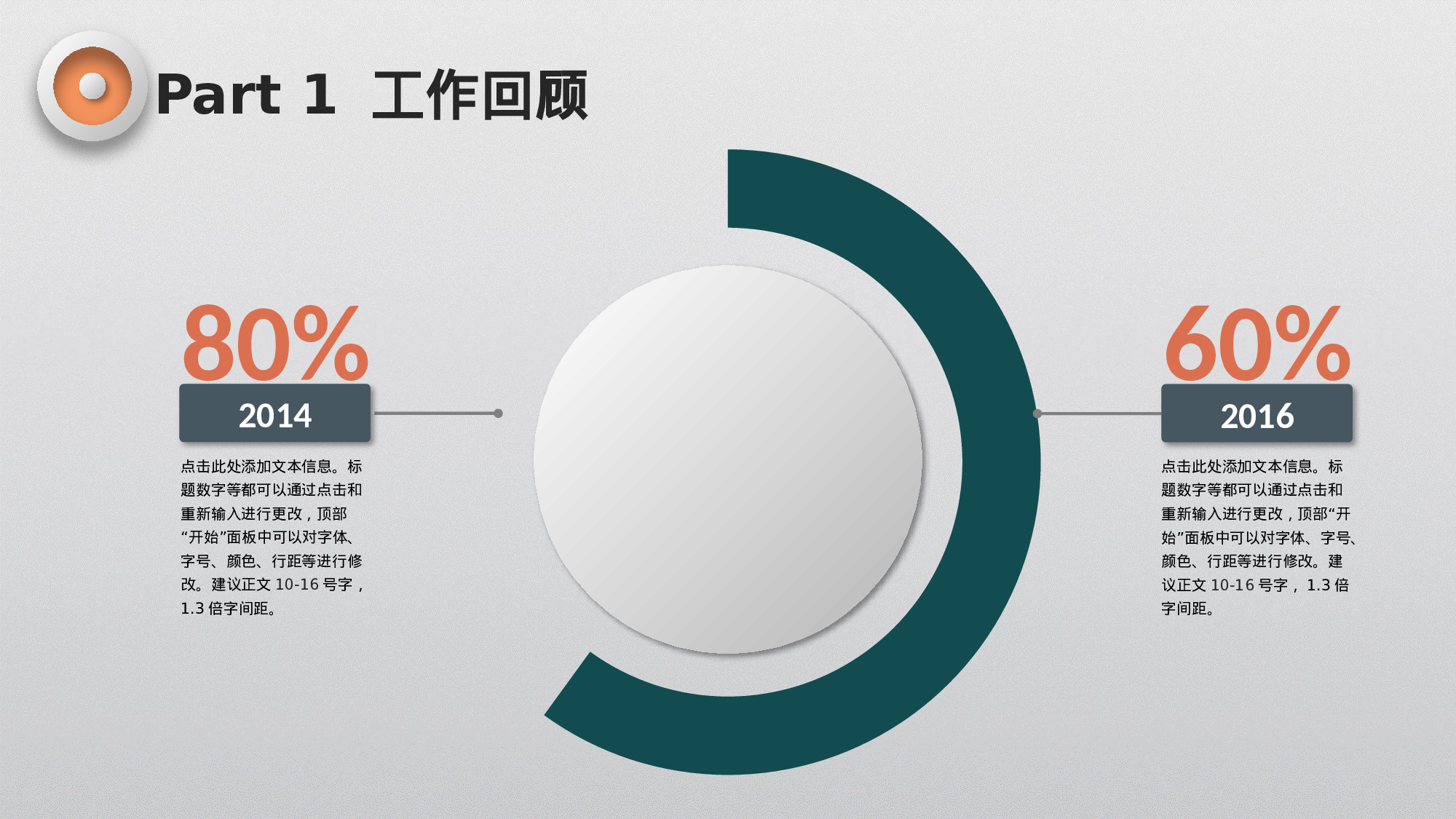 大气商务模板08335.pptx 第5页