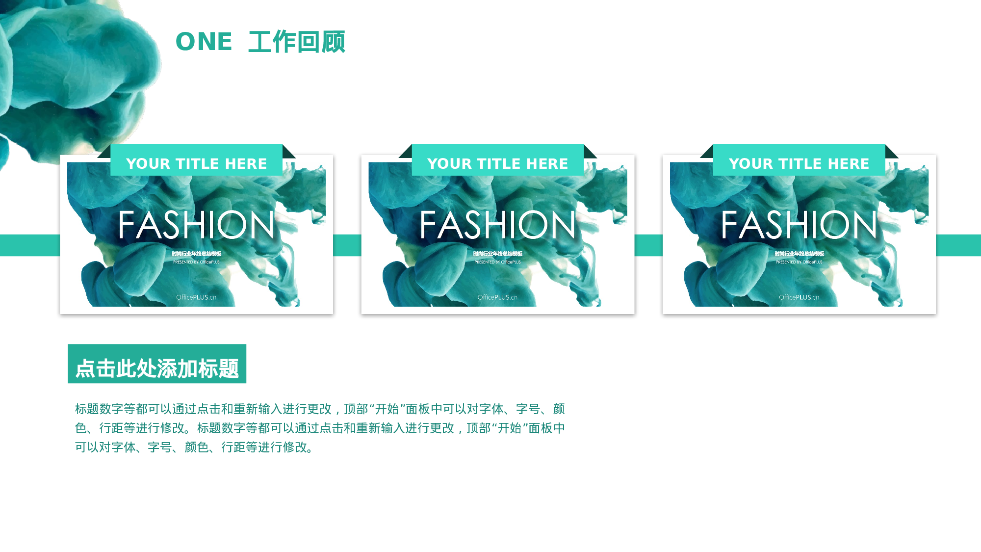 大气商务模板08436.pptx 第5页