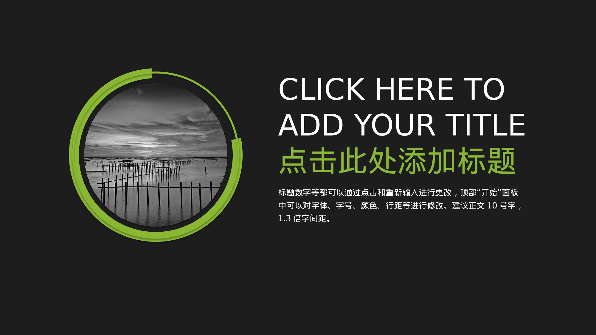 大气商务模板08638.pptx 第5页