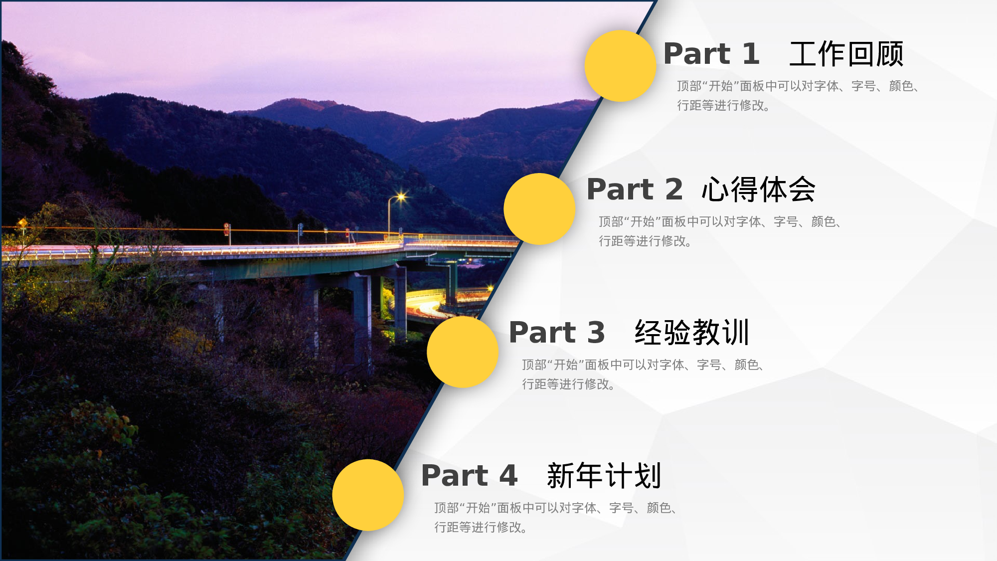 大气商务模板08739.pptx 第2页