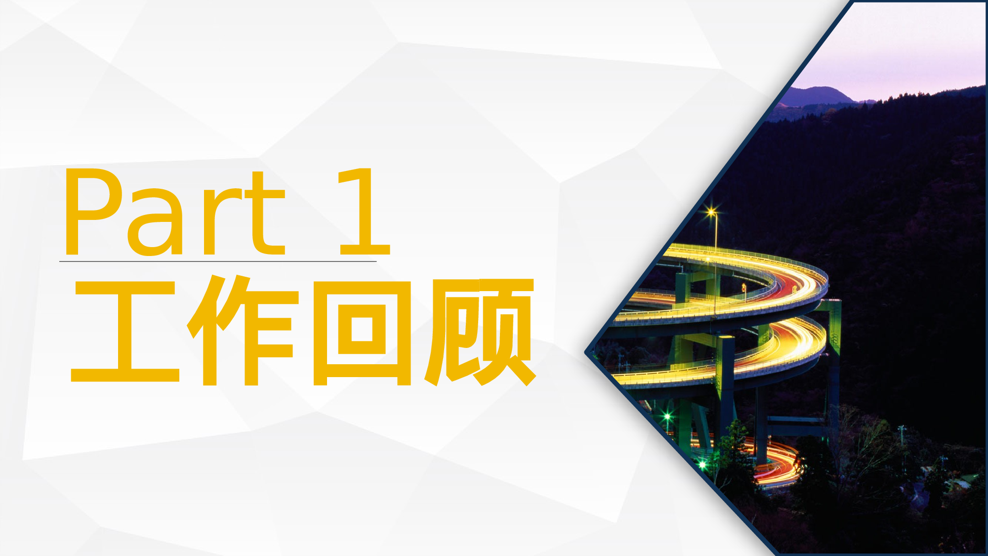 大气商务模板08739.pptx 第3页