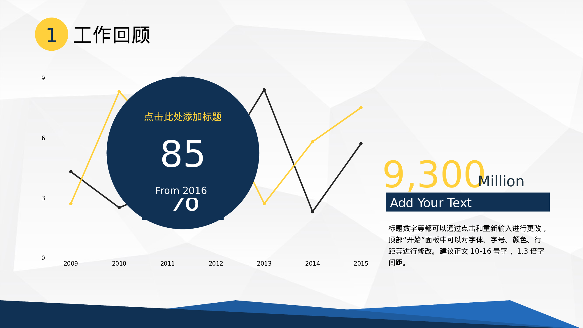 大气商务模板08739.pptx 第4页