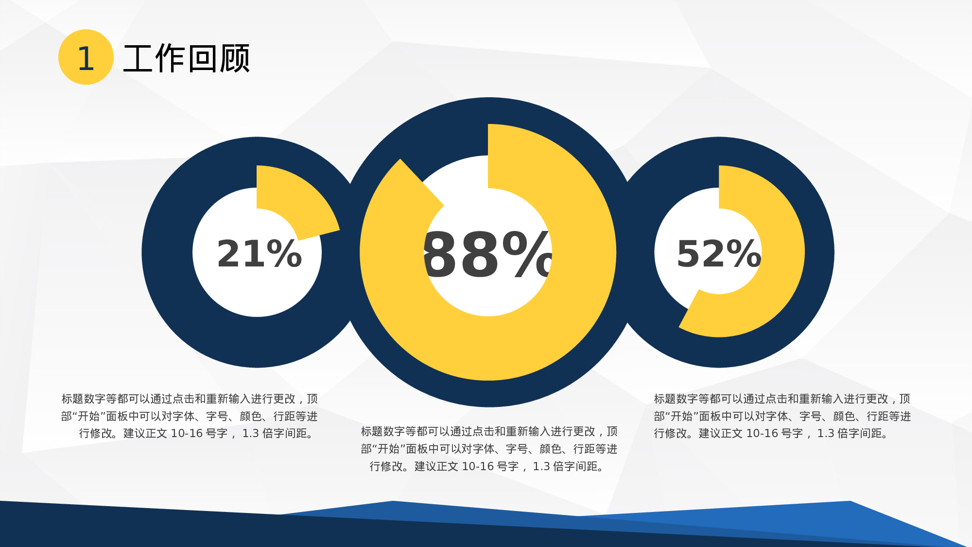 大气商务模板08739.pptx 第5页