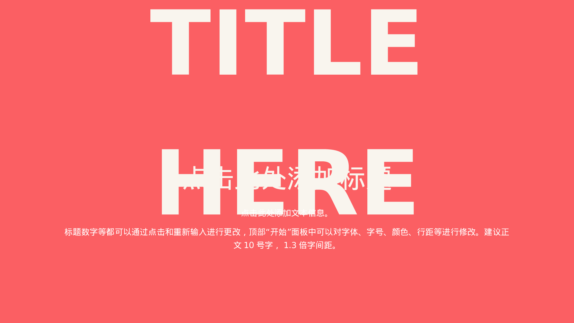 大气商务模板08840.pptx 第3页