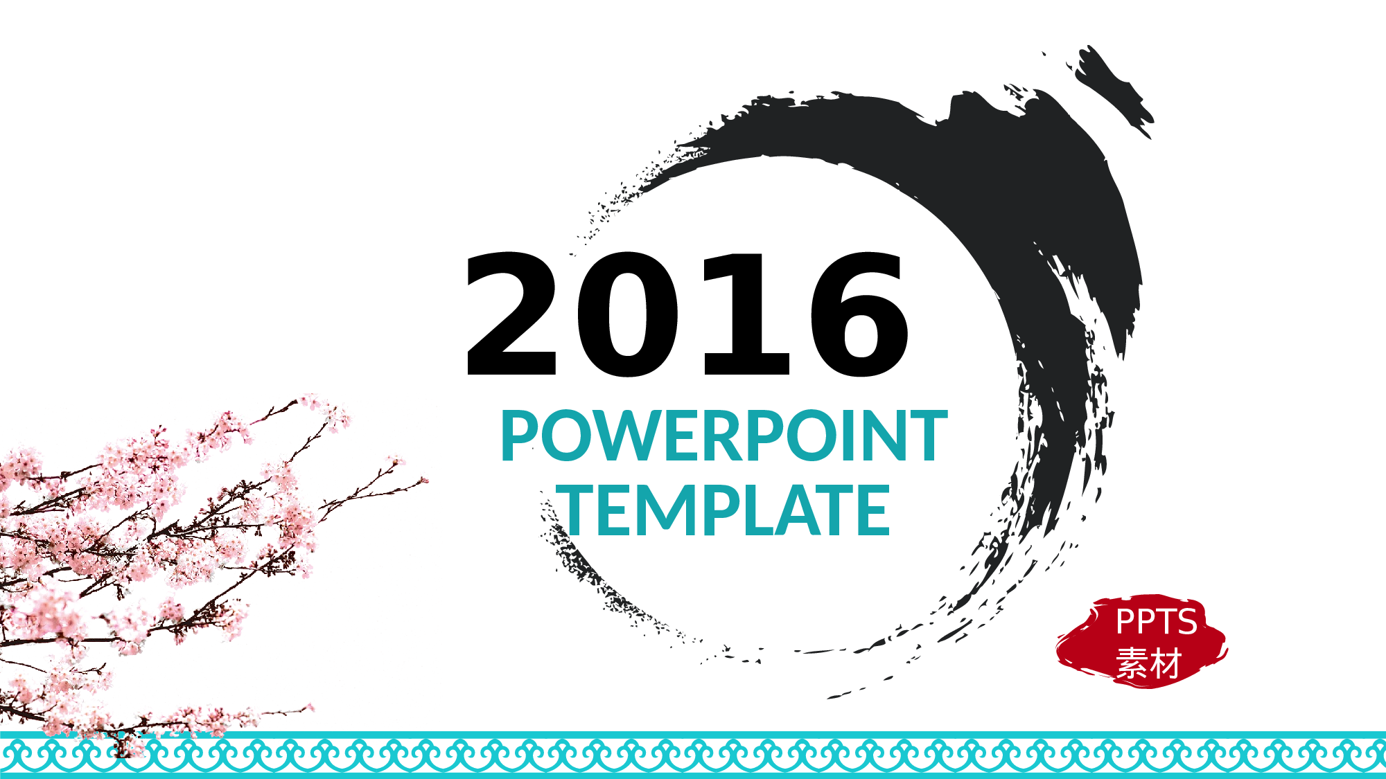 大气商务模板08941.pptx 第1页