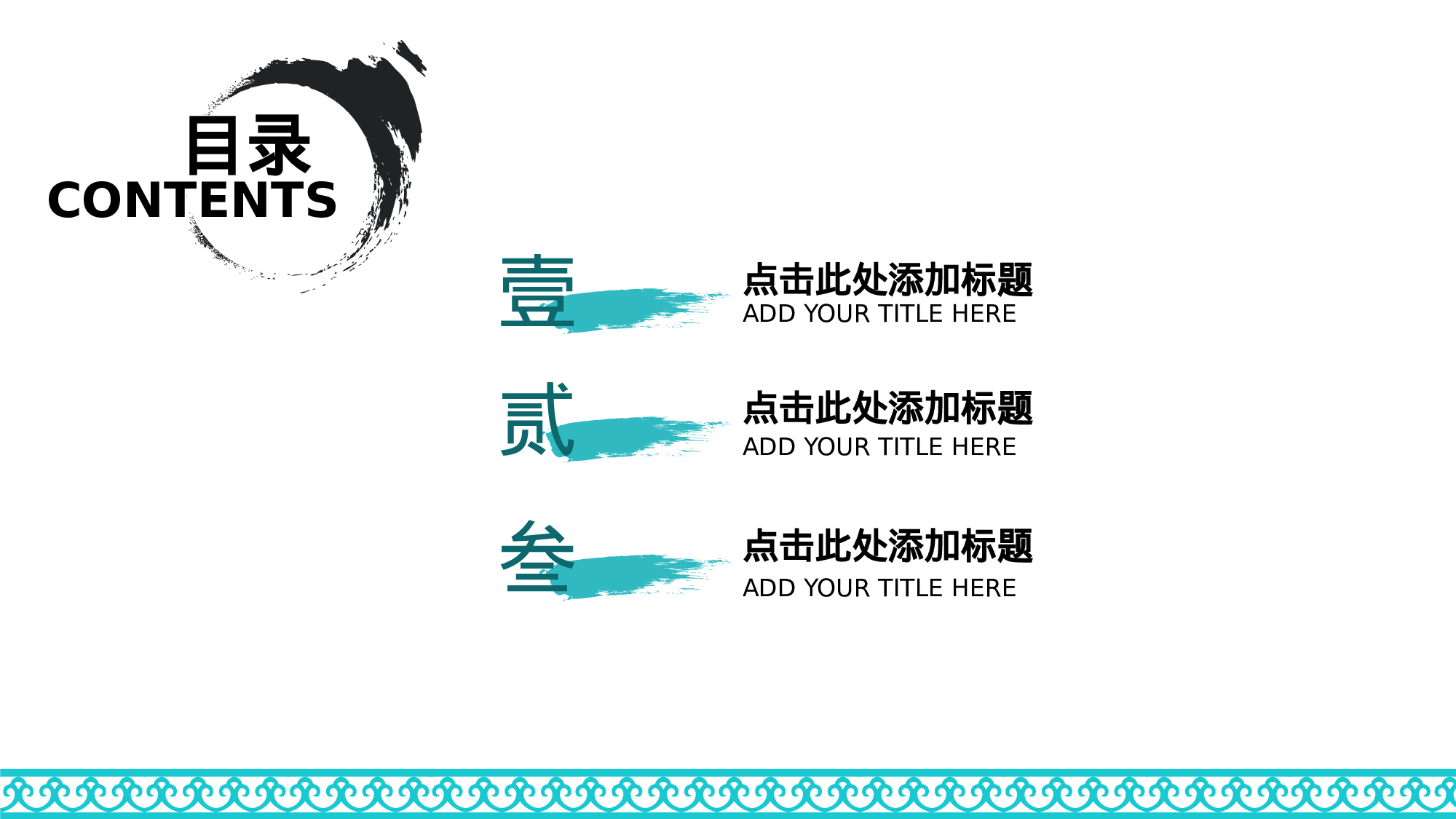 大气商务模板08941.pptx 第2页